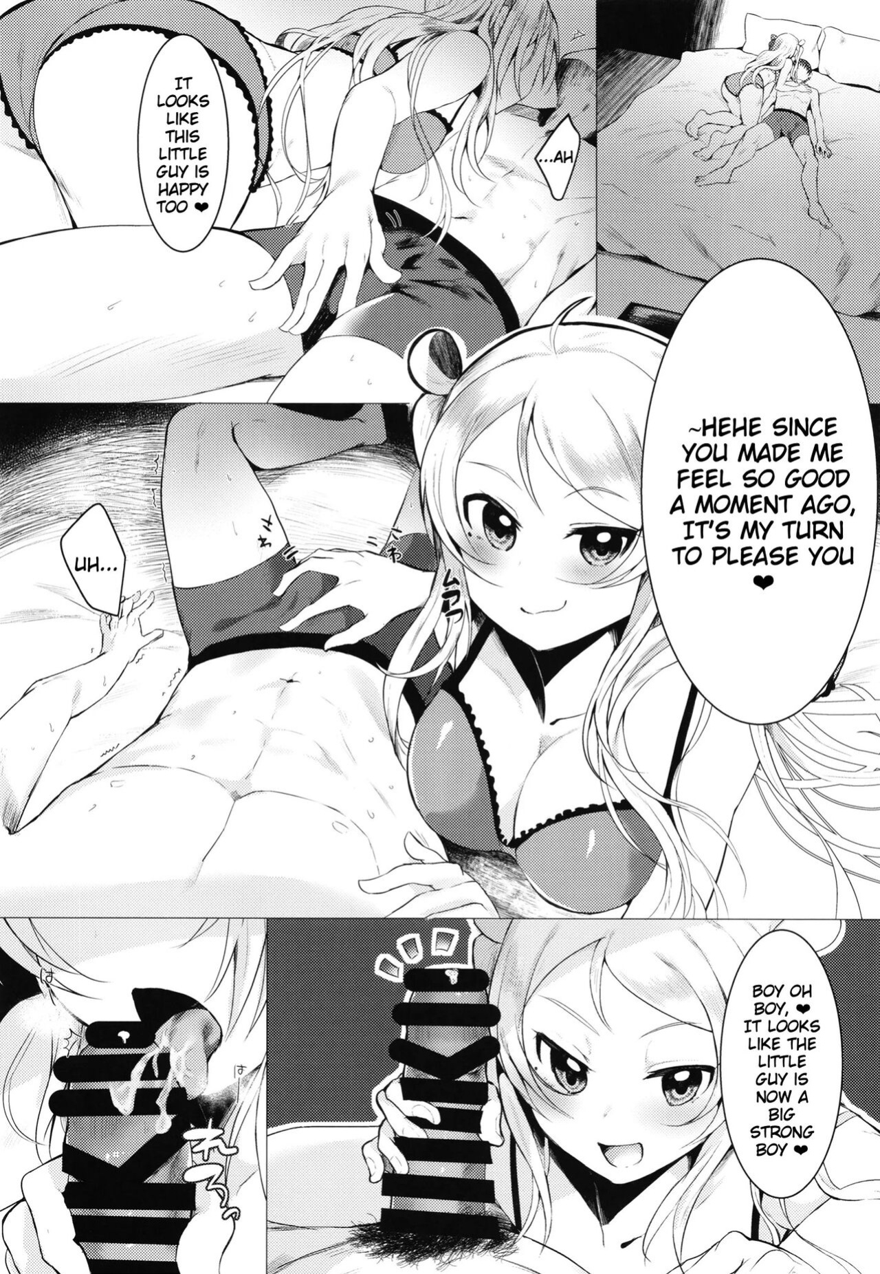 [Sakanaya (Osyakana)] Lanzhu-chan to (Love Live! Nijigasaki High School Idol Club)