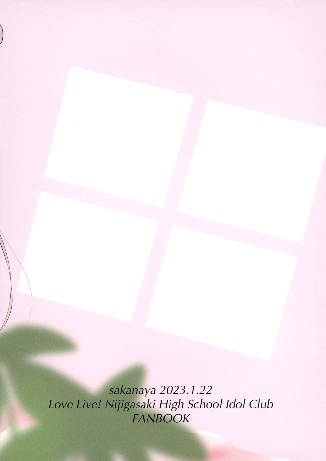 [Sakanaya (Osyakana)] Lanzhu-chan to (Love Live! Nijigasaki High School Idol Club)