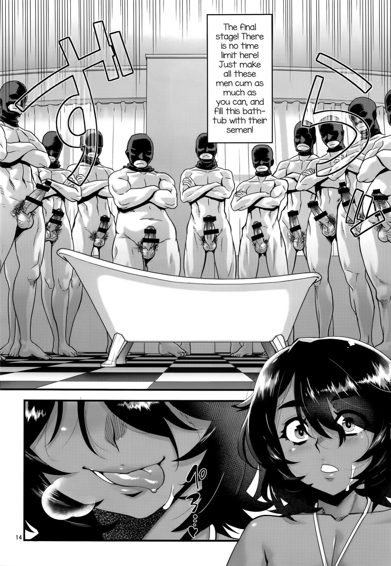 (C91) [Tamago no Kara (Shiroo)] Wel-CUM HOUSE