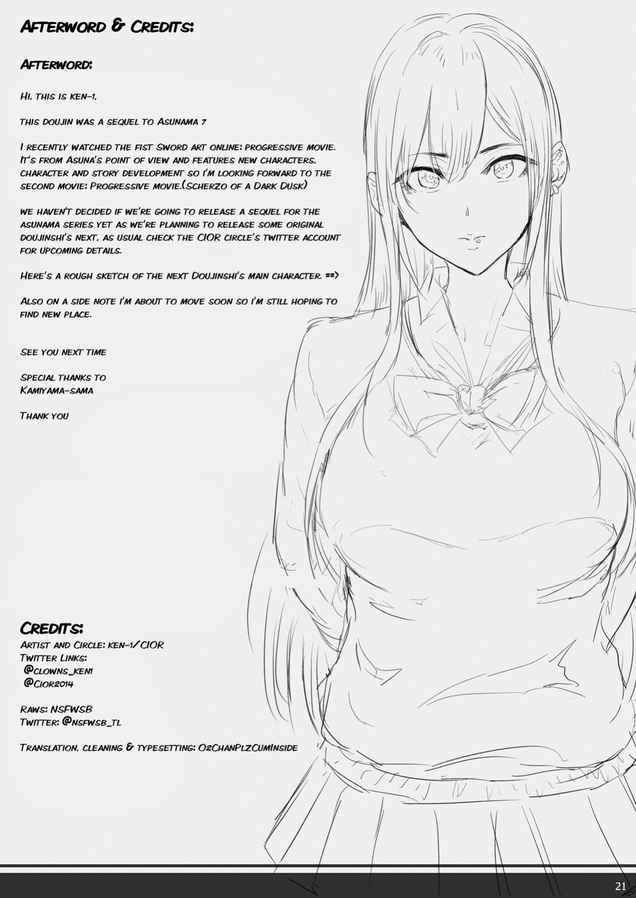 [Cior (Ken-1)] Asunama 8 (Sword Art Online) [HKappa]