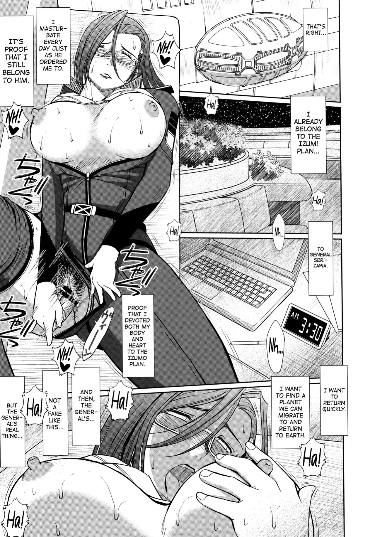 (C84) [CIRCLE OUTERWORLD (Chiba Shuusaku)] 2198-nen no Niimi Kaoru (Space Battleship Yamato 2199) [biribiri]