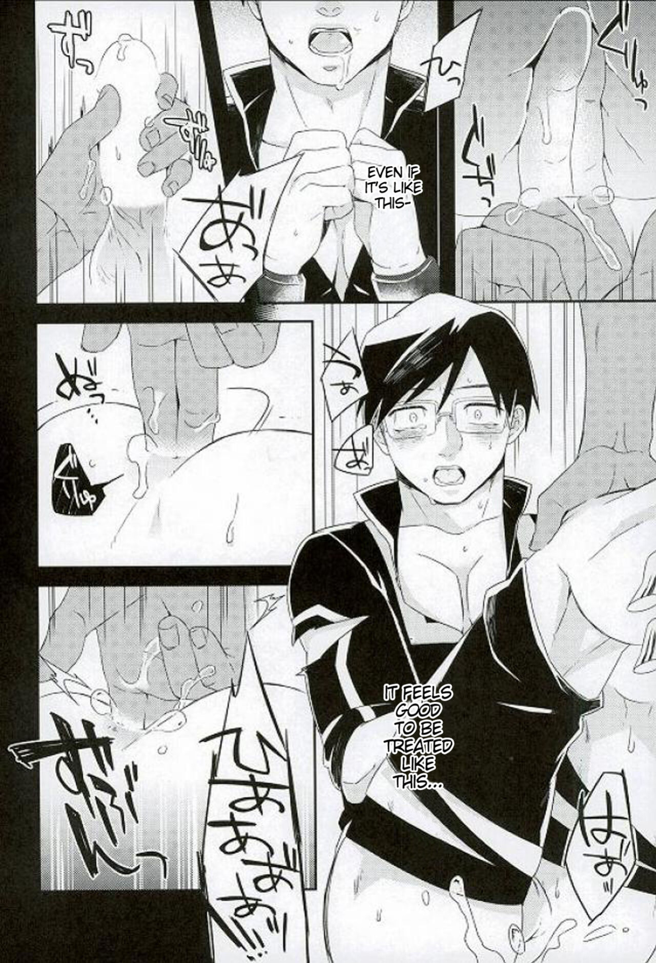 (SPARK10) [WENDY (Amane)] Iida-kun's Emergency Exit (Boku no Hero Academia)