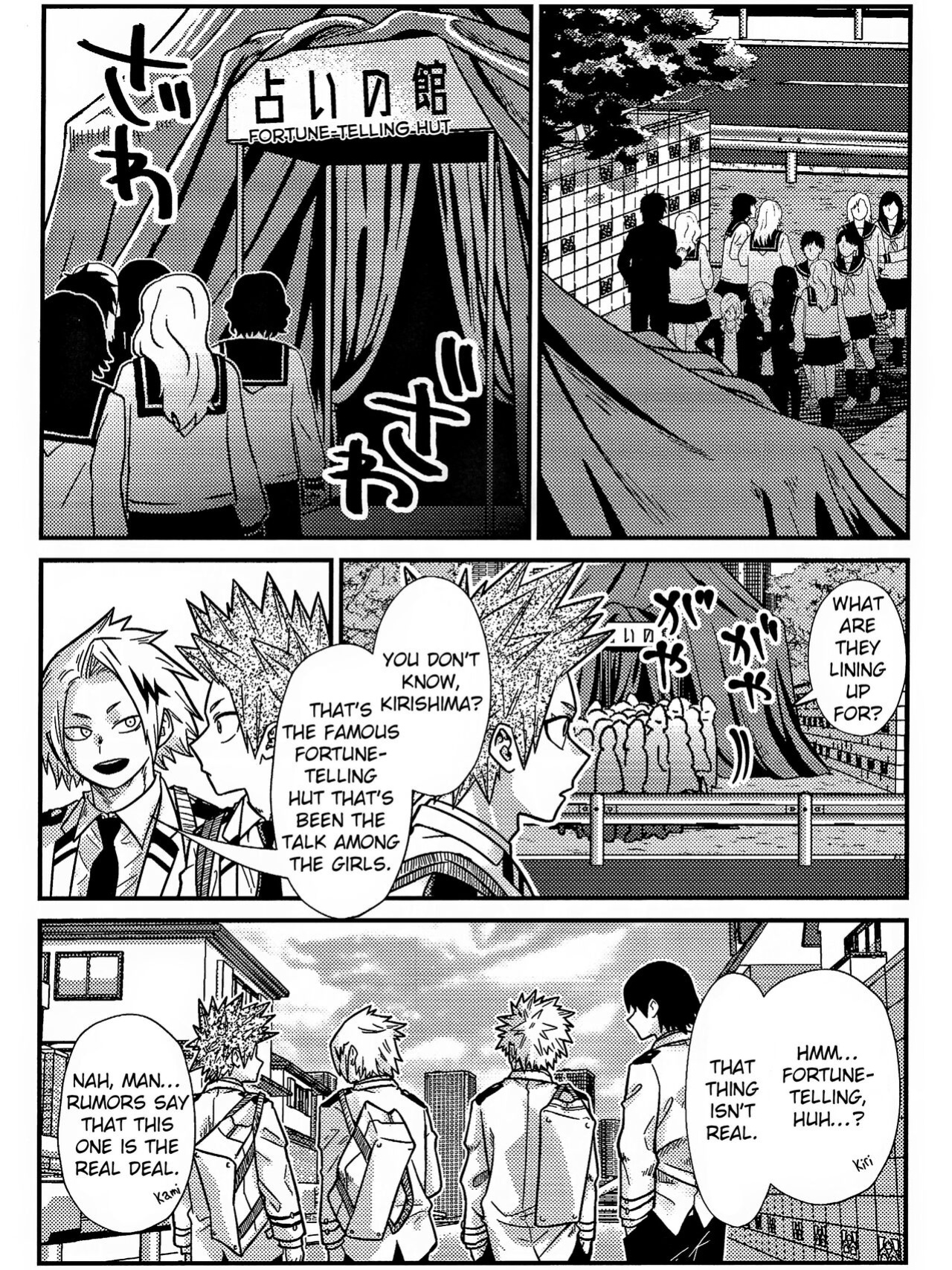 [V Max (Sawatarou)] Ryouomoi Fever (Boku no Hero Academia) [EroGPx]