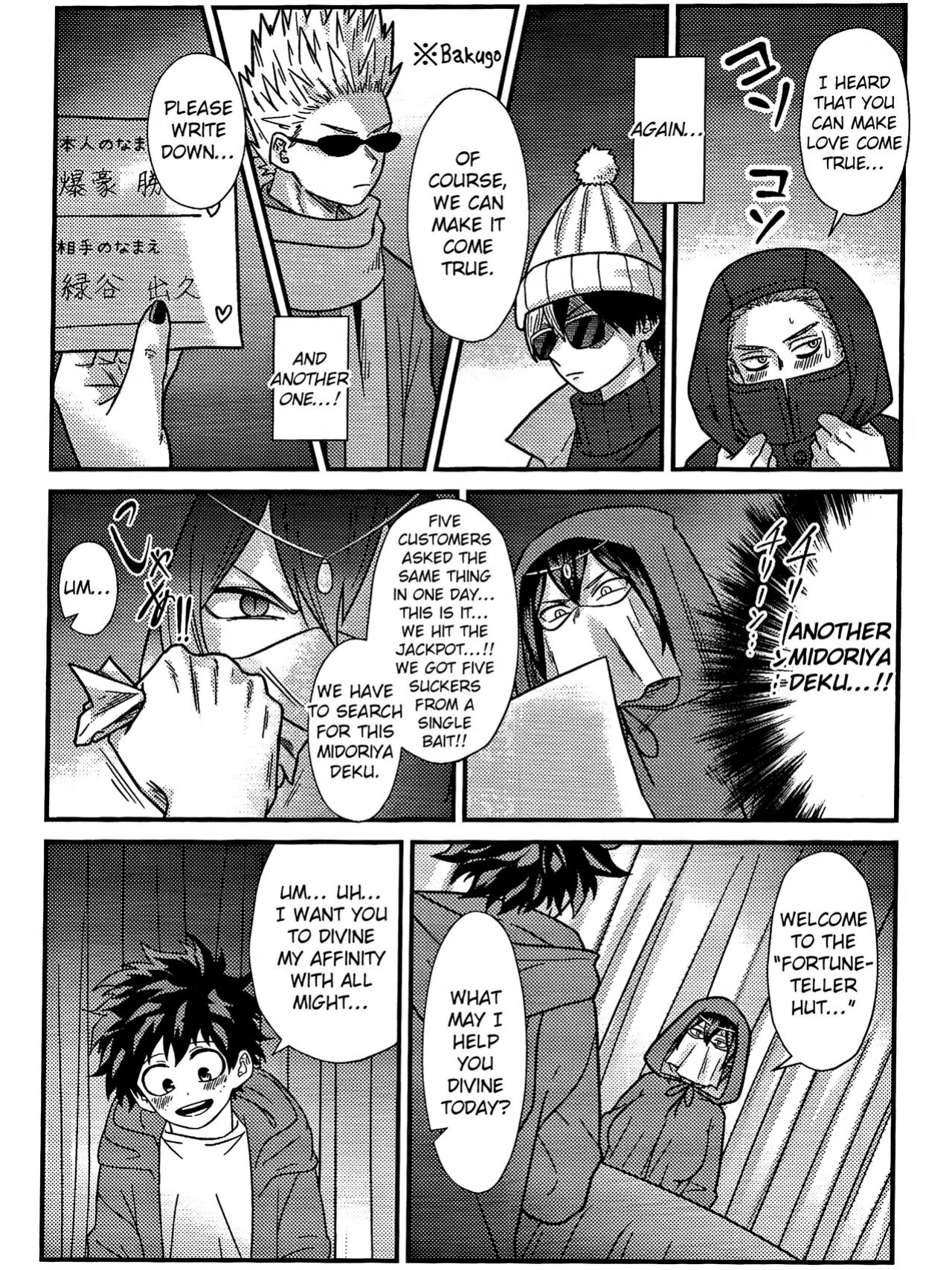 [V Max (Sawatarou)] Ryouomoi Fever (Boku no Hero Academia) [EroGPx]
