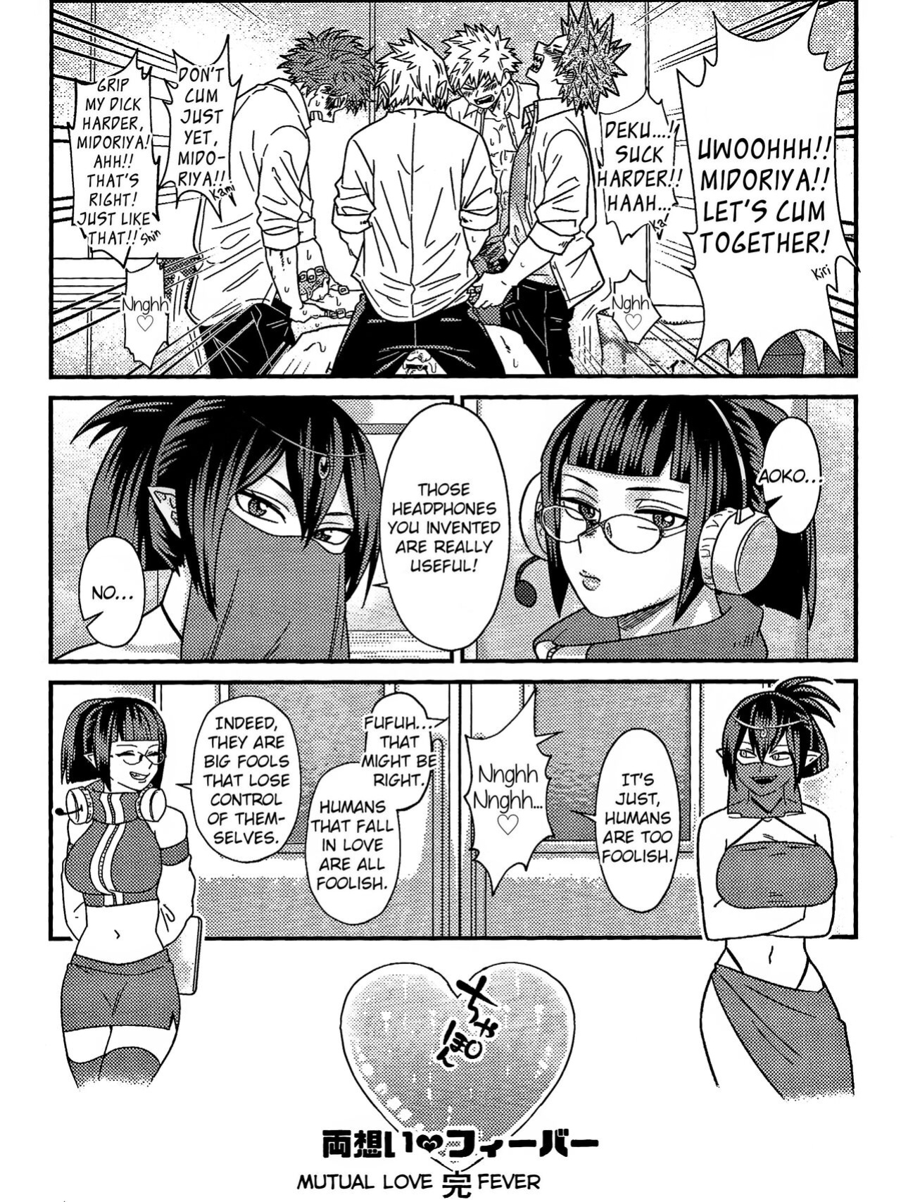 [V Max (Sawatarou)] Ryouomoi Fever (Boku no Hero Academia) [EroGPx]