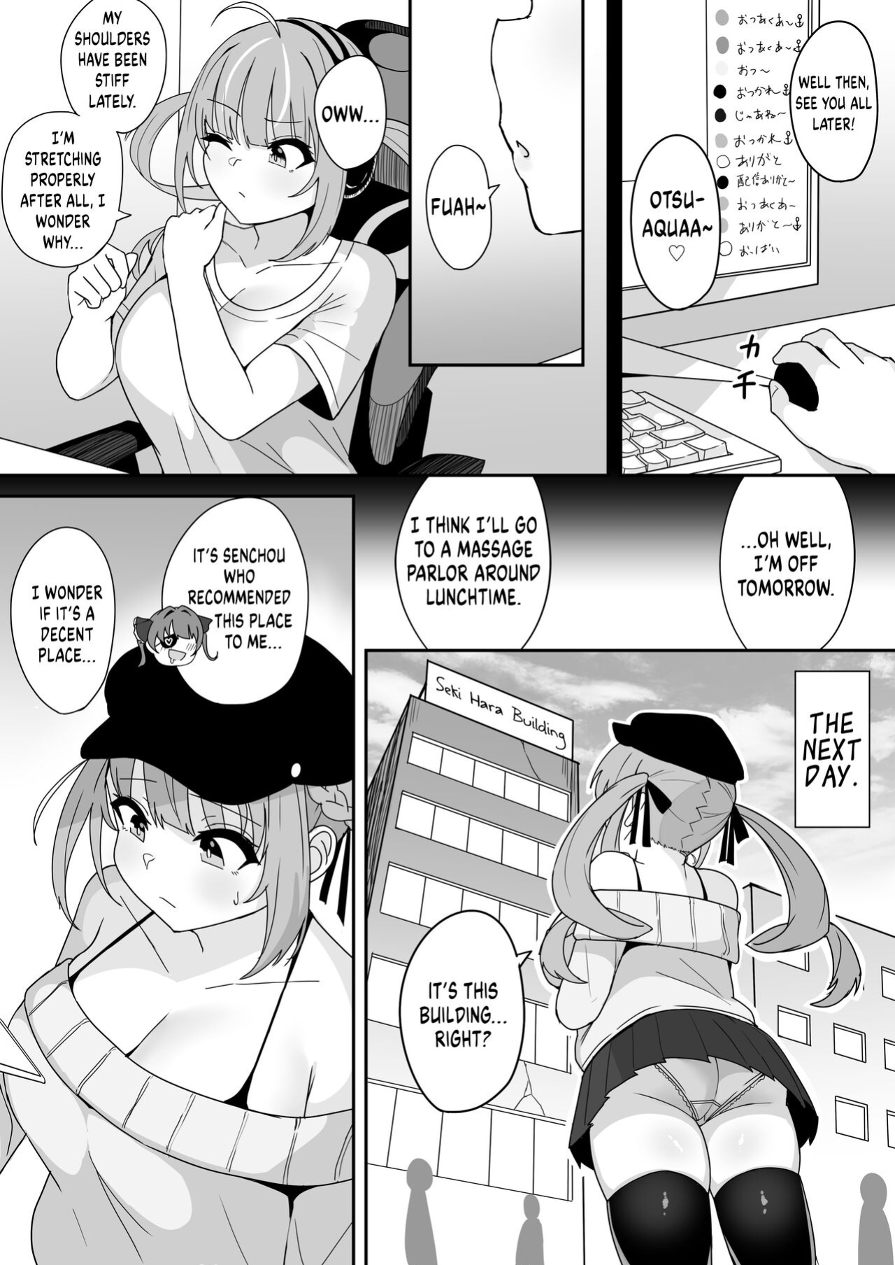 [Fuzui] Massage-Ten de Sekuhara Sareru Aqua-chan | Aqua-chan Gets Sexually Harassed at a Massage Parlor (Minato Aqua)