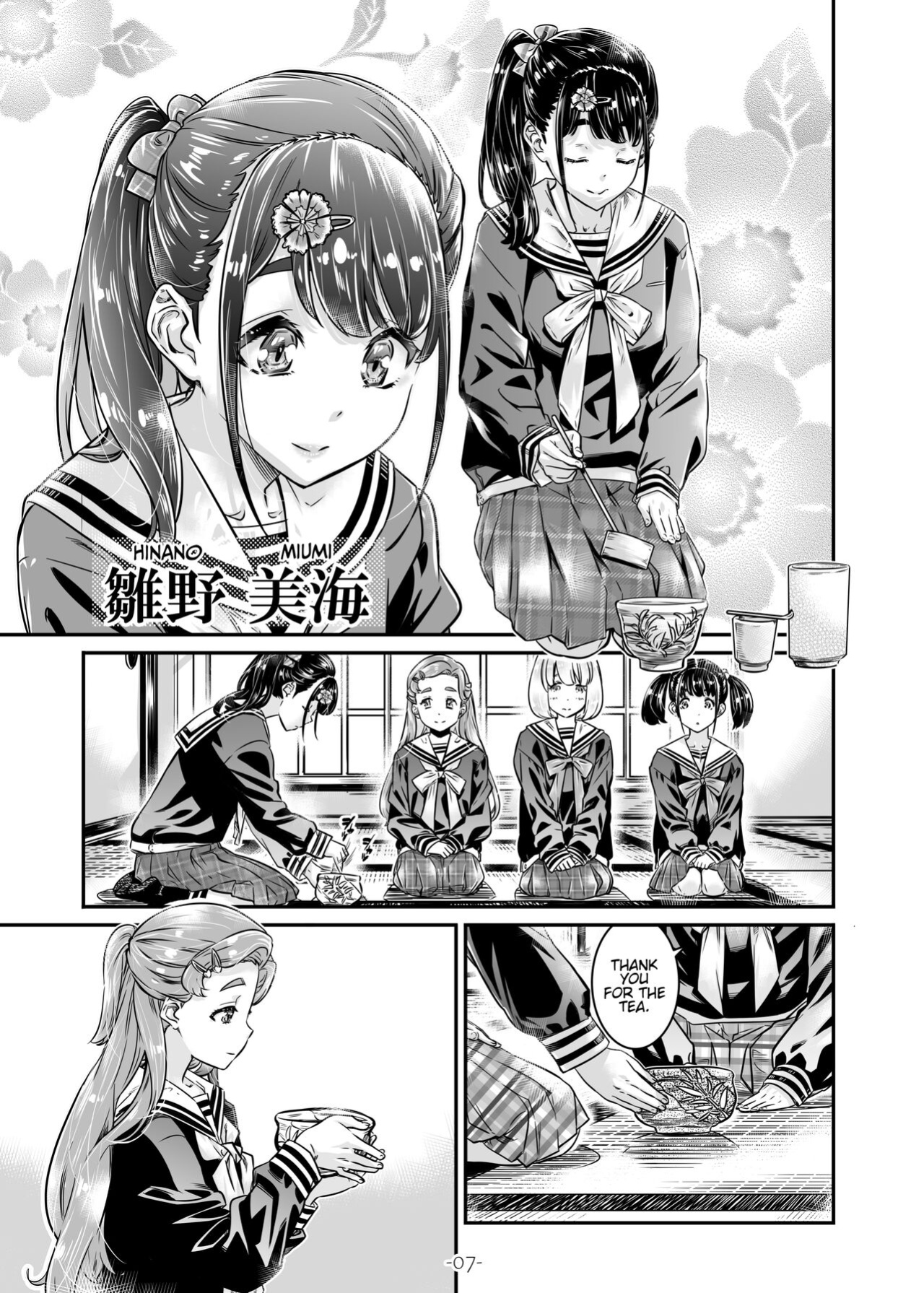 [MARUTA Production (MARUTA)] Nadeshiko Hiyori 2nd Ch. 1