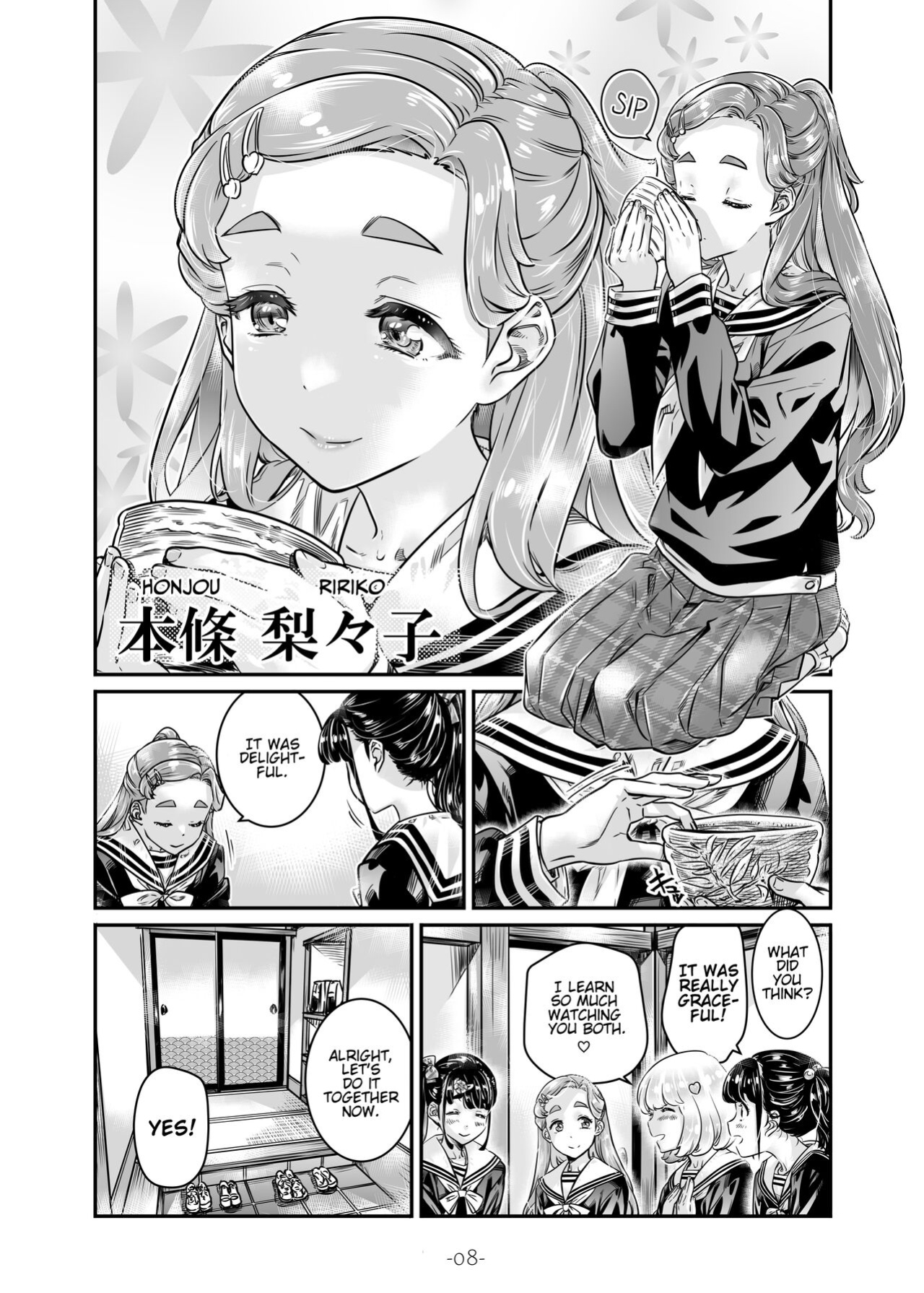 [MARUTA Production (MARUTA)] Nadeshiko Hiyori 2nd Ch. 1