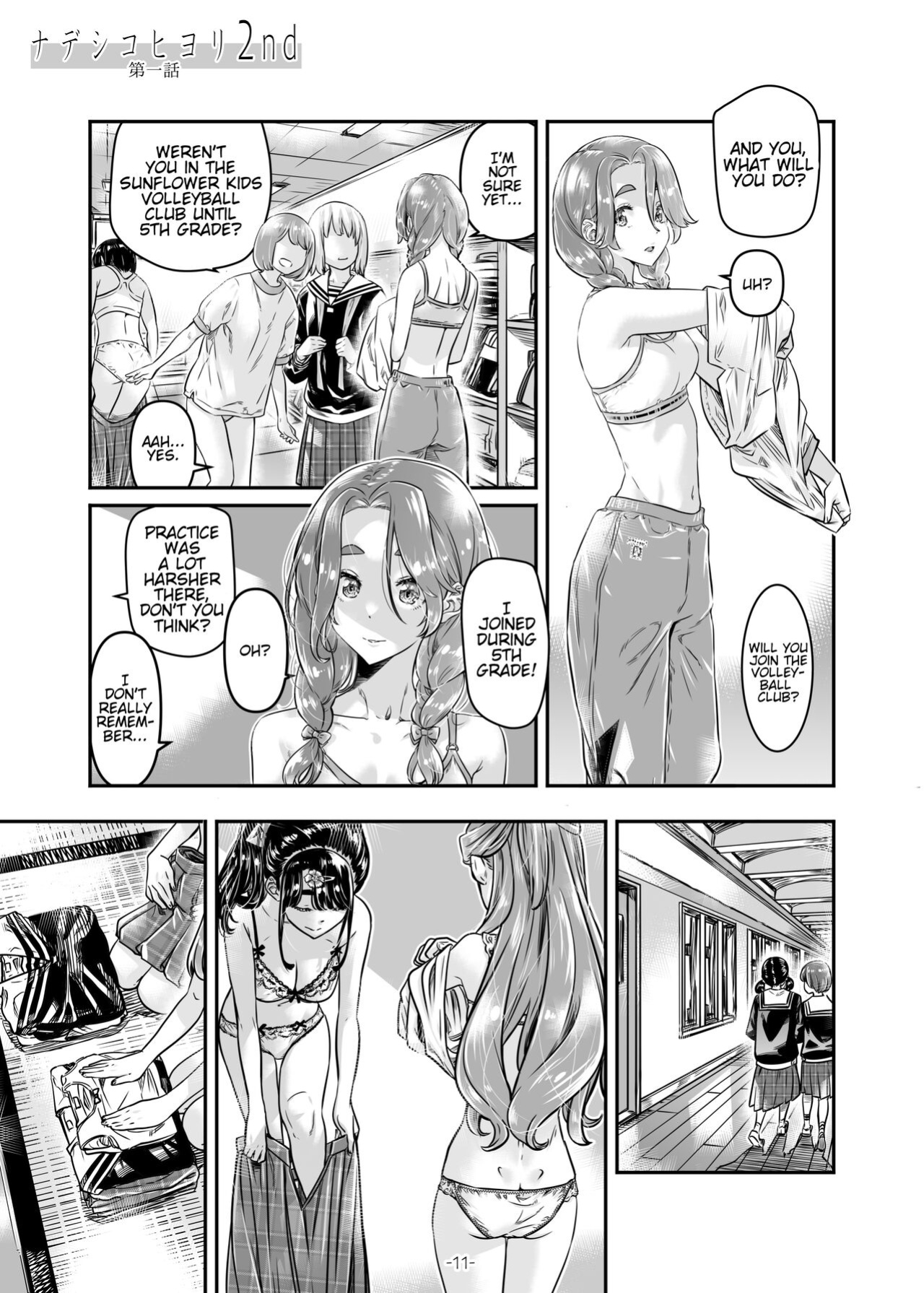 [MARUTA Production (MARUTA)] Nadeshiko Hiyori 2nd Ch. 1