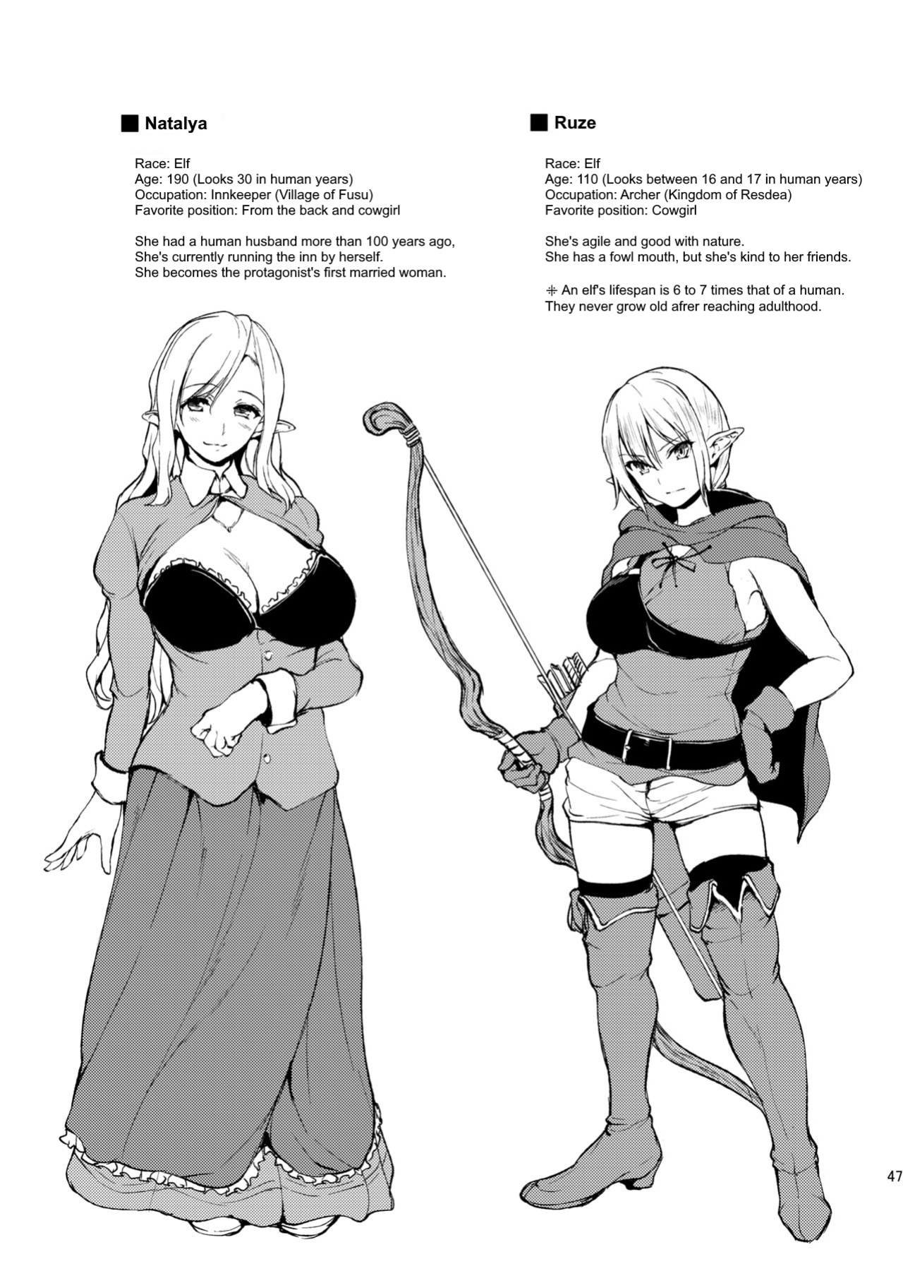 [Shimapan (Tachibana Omina)] Isekai Harem Monogatari Ch.1 [FunnyTL]