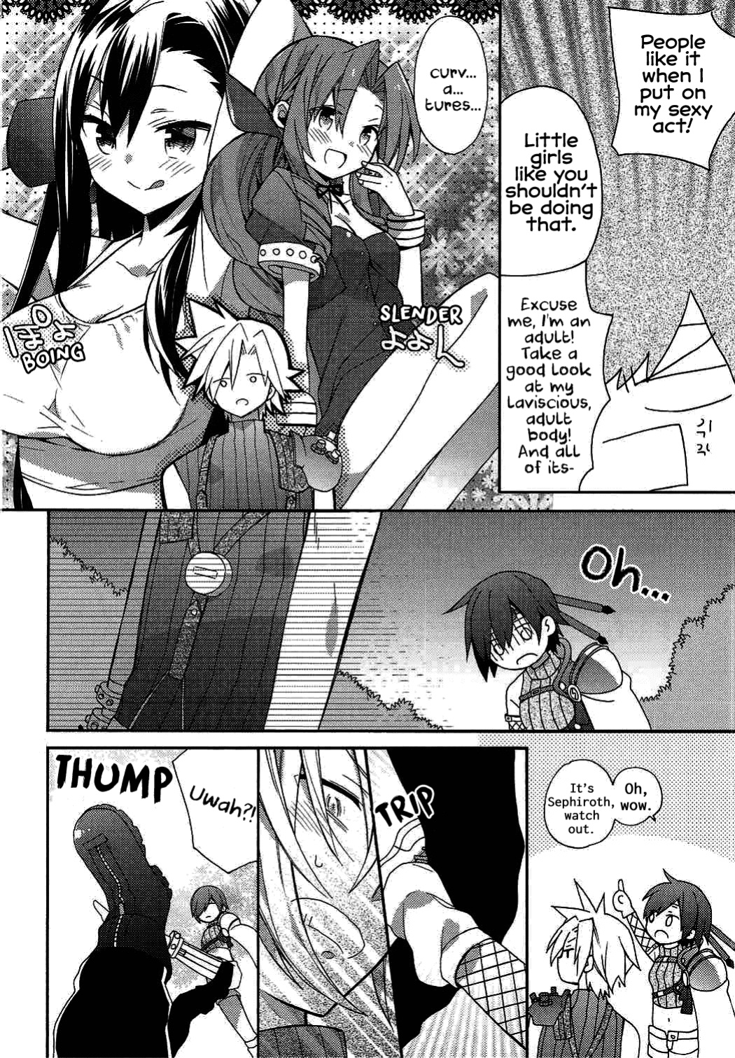 (C88) [ciaociao (Araki Kanao)] Materia Romance (Final Fantasy VII) [MMAG Translations]