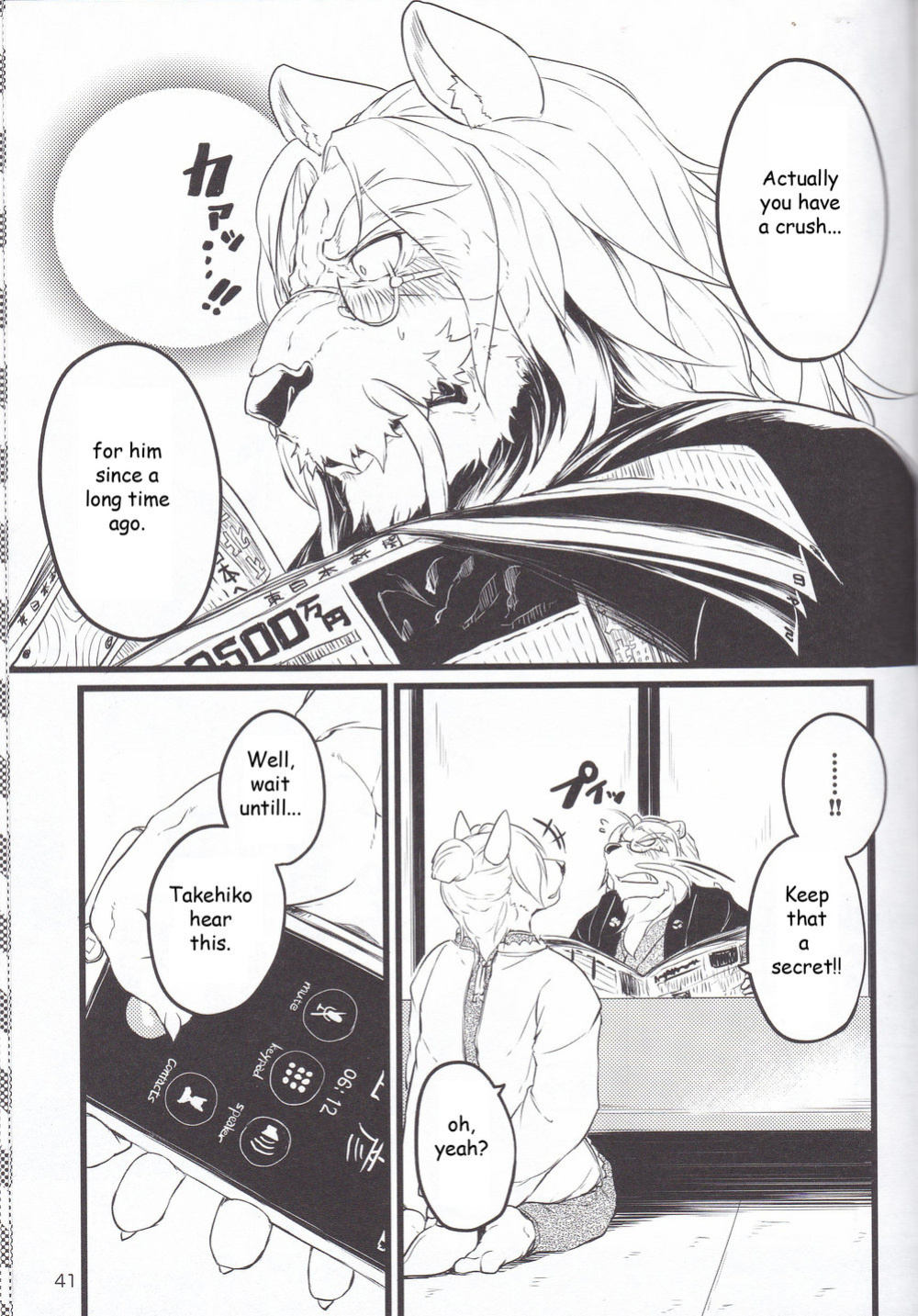 (C89) [Beats Beasts Partners (Kishiguma)] Saboten to Waltz o - Dance A Waltz With Mr. Cactus