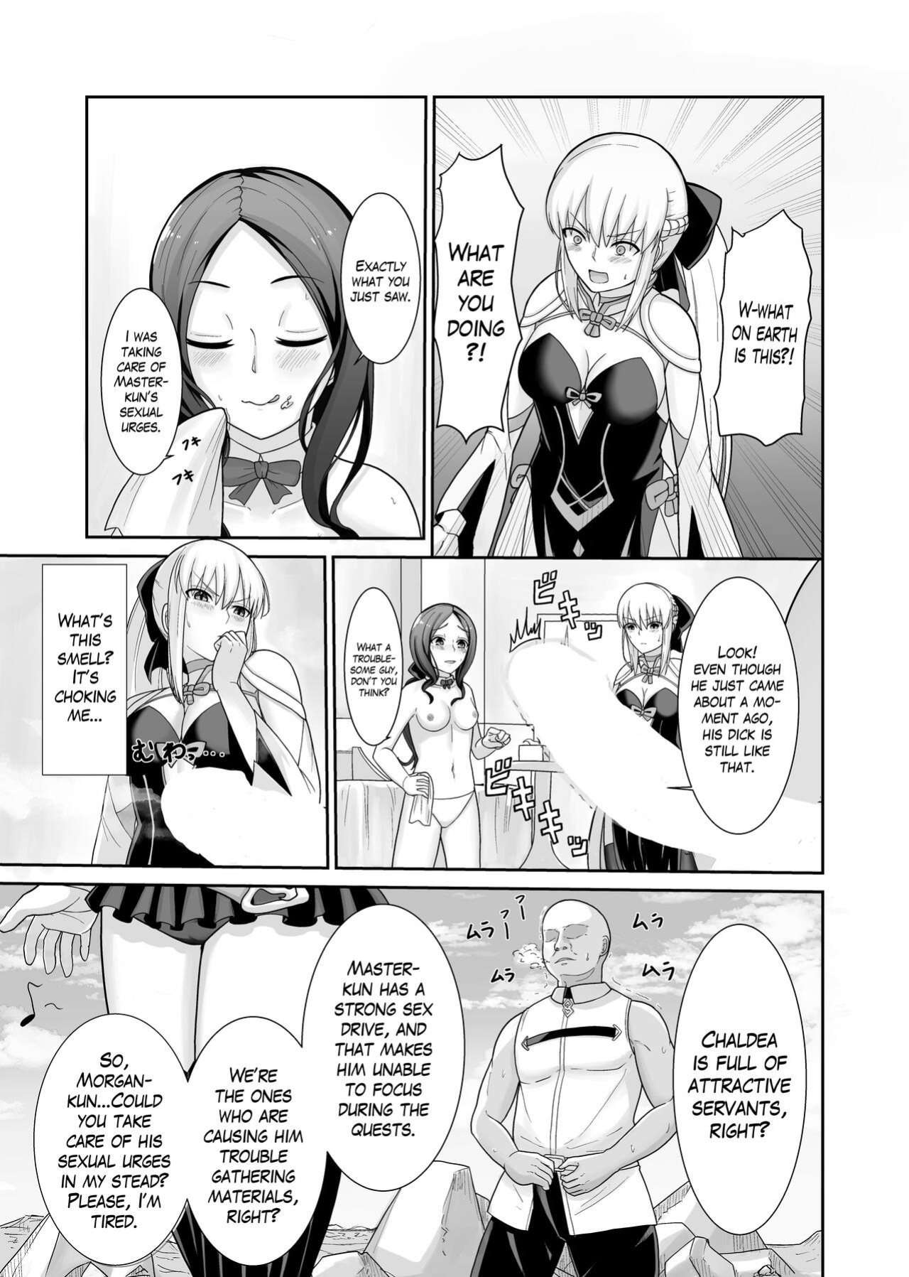 [Natsuzame] Morgan Heika no Tokubetsu Ninmu | Her Majesty Morgan's Special Mission (Fate/Grand Order) [The Blavatsky Project]