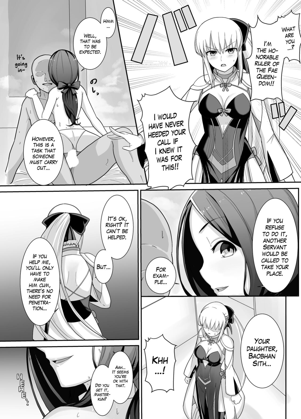 [Natsuzame] Morgan Heika no Tokubetsu Ninmu | Her Majesty Morgan's Special Mission (Fate/Grand Order) [The Blavatsky Project]