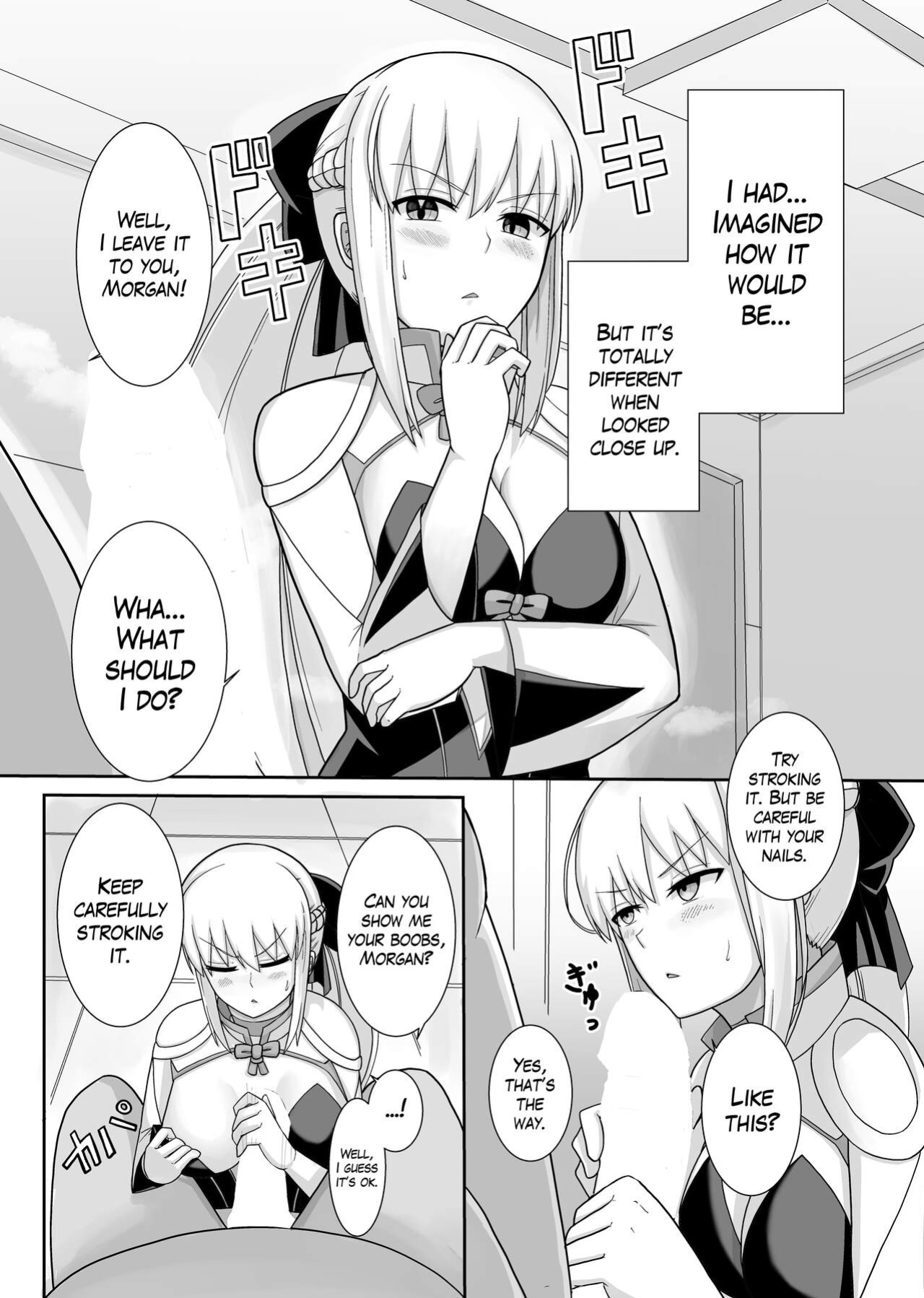 [Natsuzame] Morgan Heika no Tokubetsu Ninmu | Her Majesty Morgan's Special Mission (Fate/Grand Order) [The Blavatsky Project]