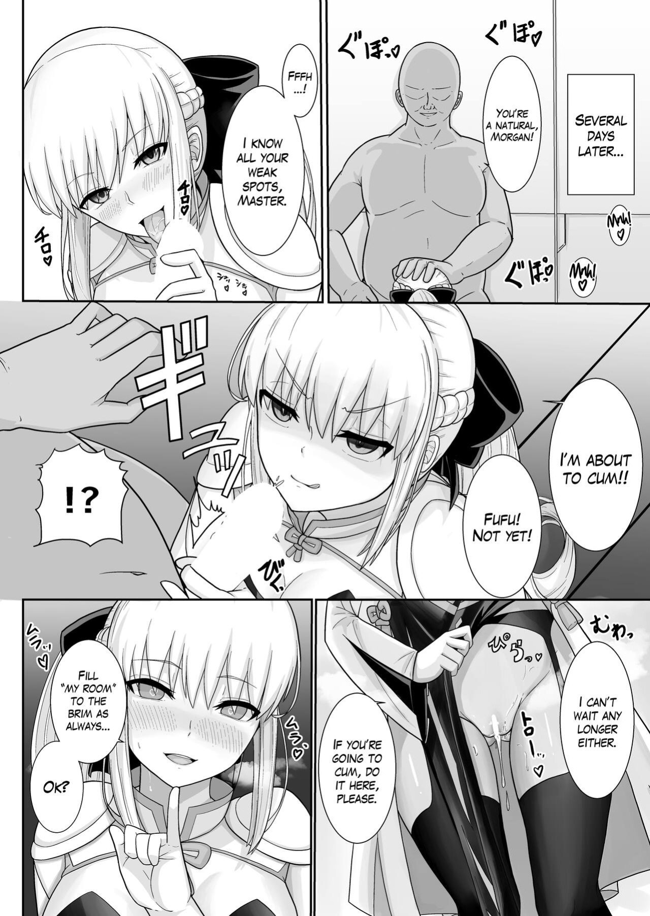 [Natsuzame] Morgan Heika no Tokubetsu Ninmu | Her Majesty Morgan's Special Mission (Fate/Grand Order) [The Blavatsky Project]