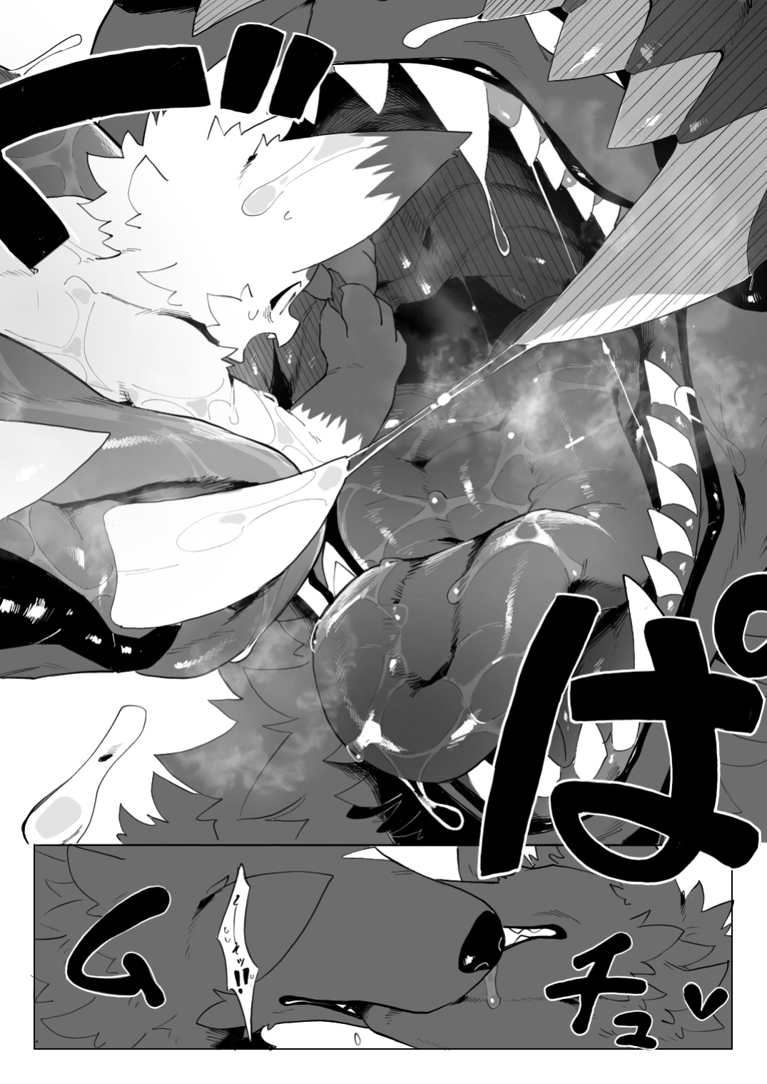 [Eipontar]地獄めぐりケモ Tour of Hell [Eng]