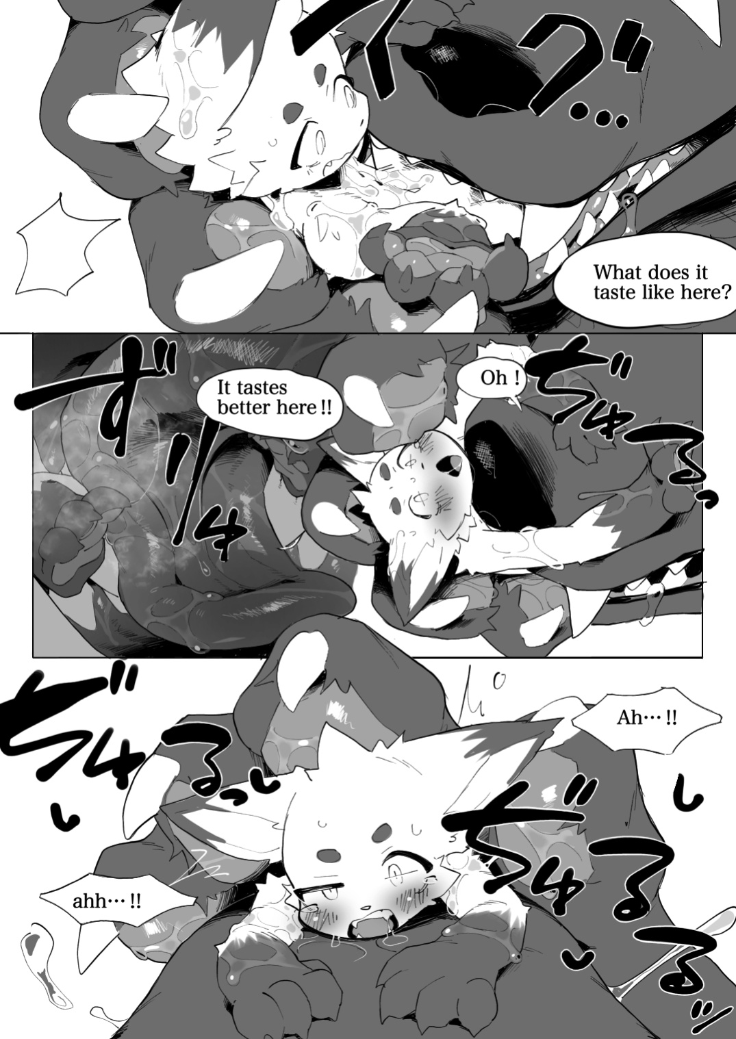 [Eipontar]地獄めぐりケモ Tour of Hell [Eng]