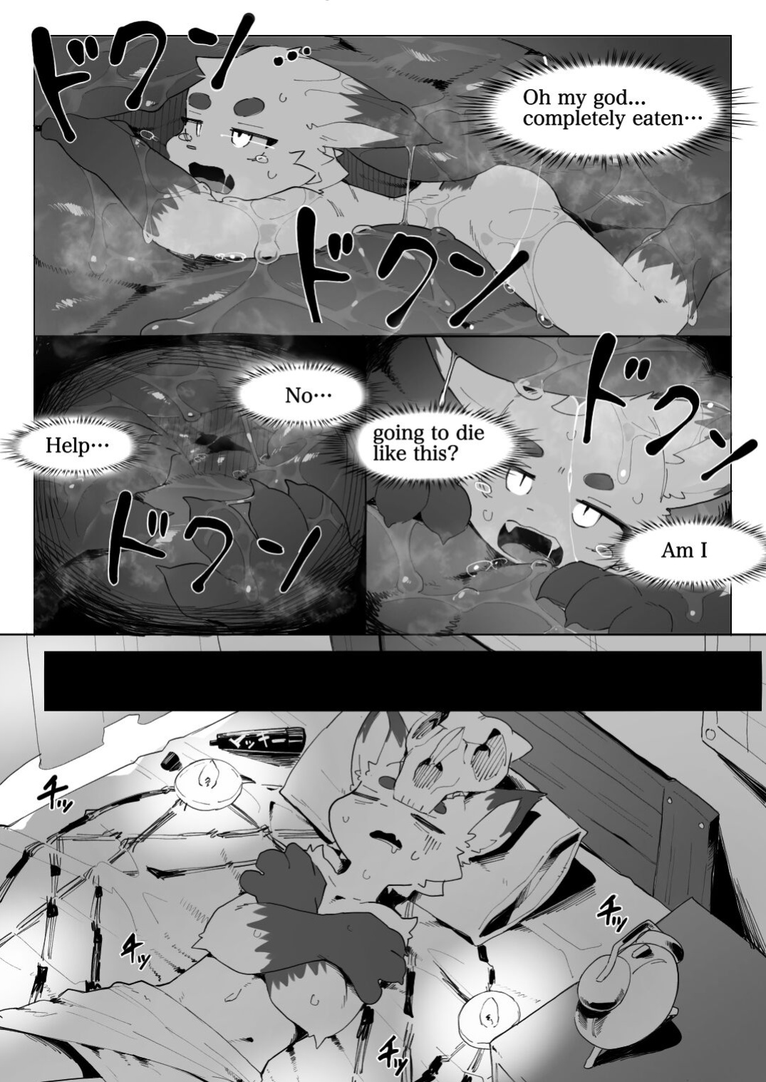 [Eipontar]地獄めぐりケモ Tour of Hell [Eng]
