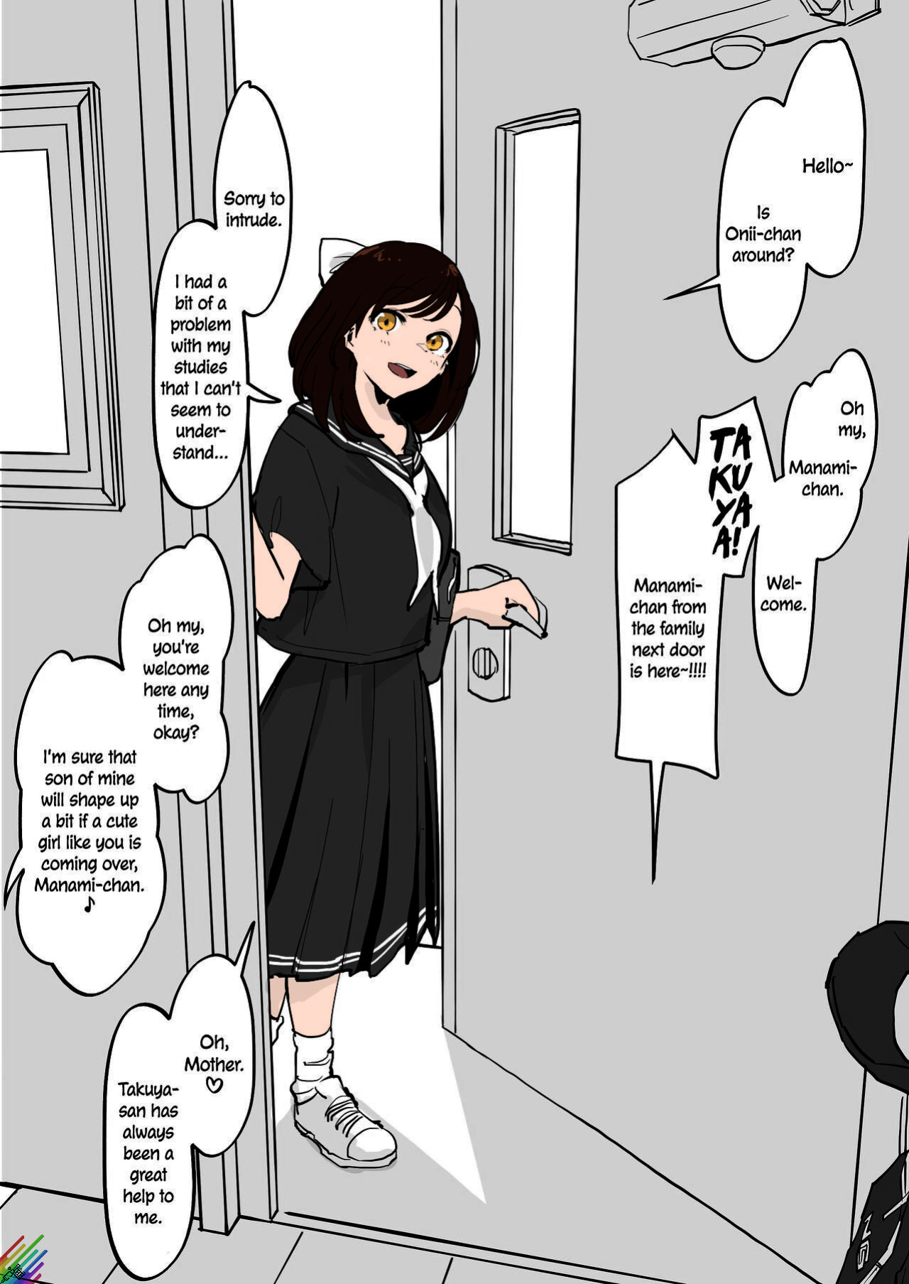 [Poriuretan] Kinjo no Onnanoko Neighbourhood Girl