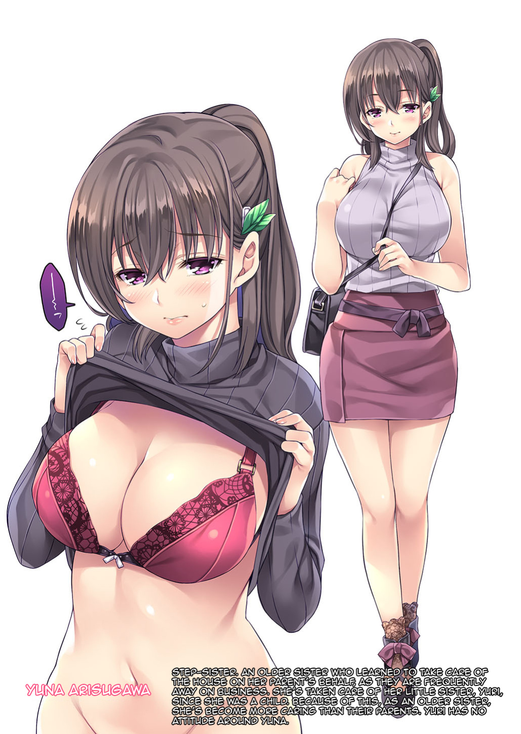 [Rip@Lip (Mizuhara Yuu)] Kateinai Saimin 2 | Domestic Hypnosis 2 [bags of tea]