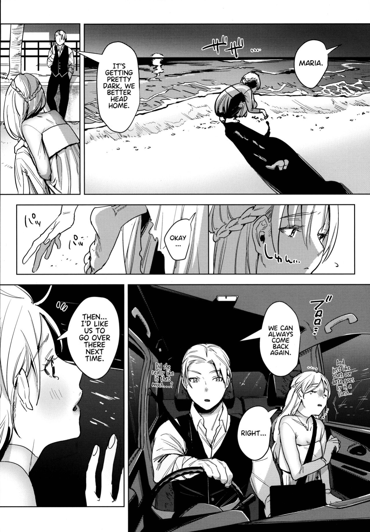 (COMITIA136) [Nino_izm (2no.)] Shinkon Kanojo 2 | Newlywed Girlfriend 2 [Project Valvrein]