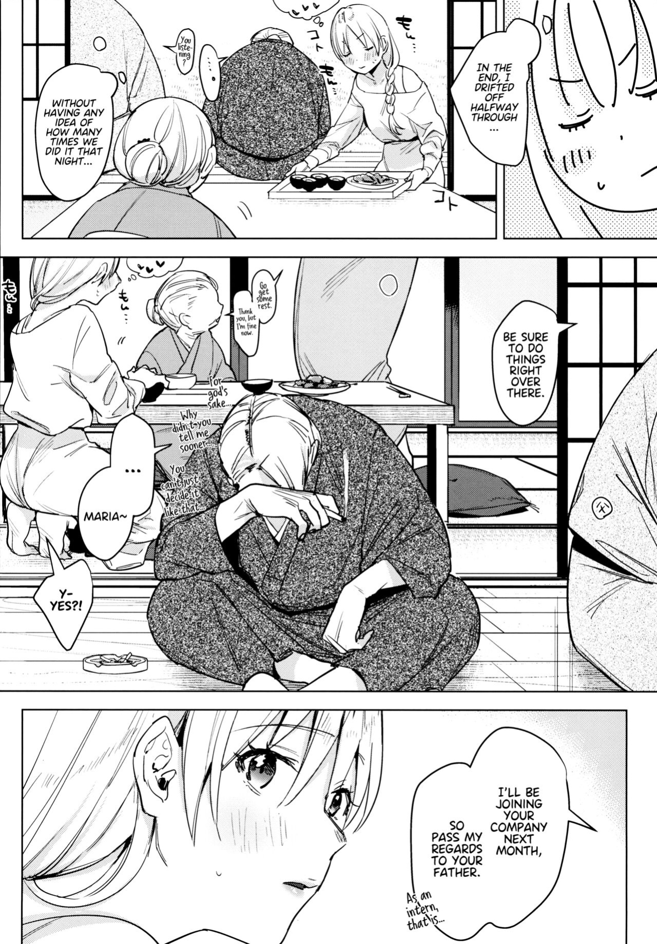 (COMITIA136) [Nino_izm (2no.)] Shinkon Kanojo 2 | Newlywed Girlfriend 2 [Project Valvrein]