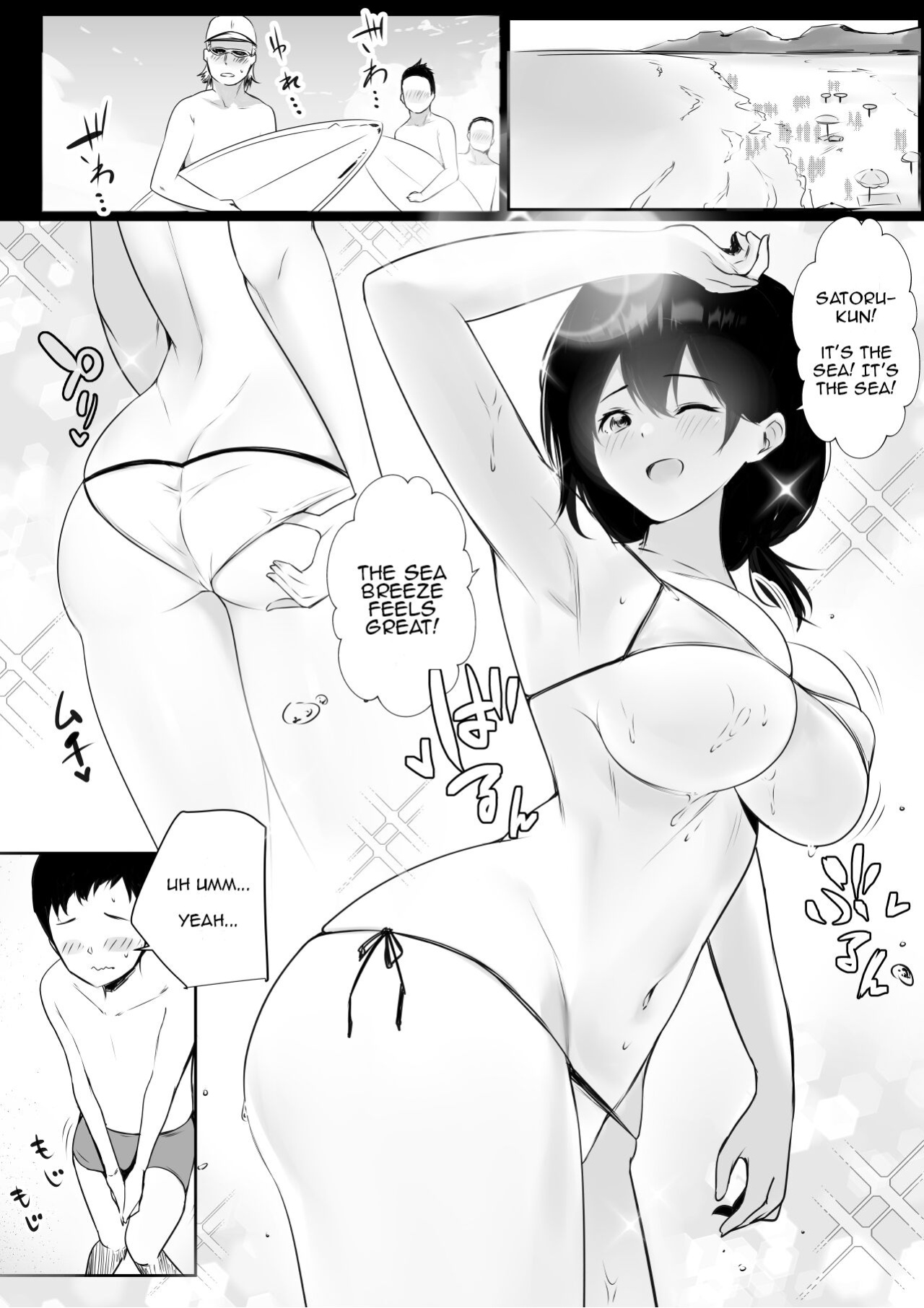 [Akireru Shoujo (Akire)] Boku ga Saki ni Suki datta Gibo ga Yarichin no Charao-tachi ni Tanetsuke Sareru Natsu