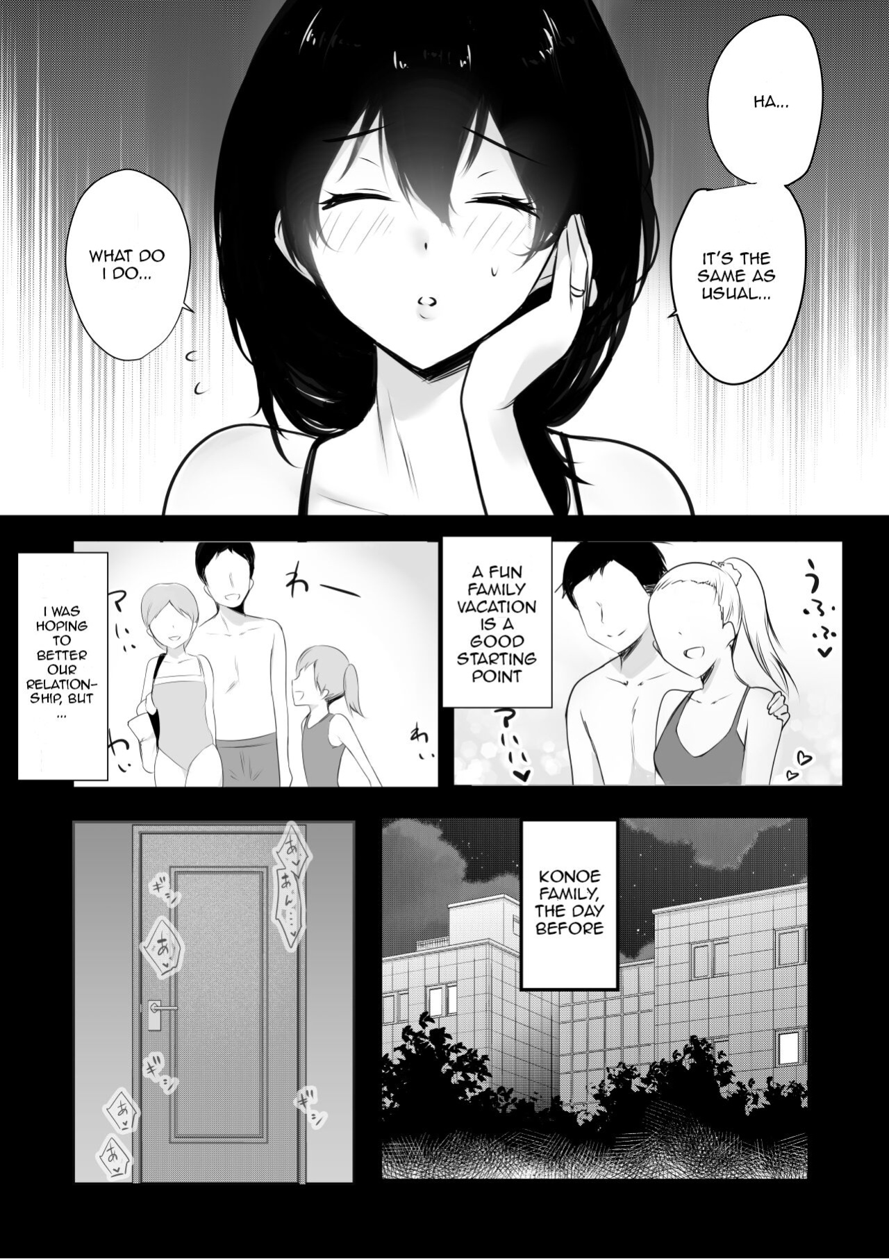 [Akireru Shoujo (Akire)] Boku ga Saki ni Suki datta Gibo ga Yarichin no Charao-tachi ni Tanetsuke Sareru Natsu