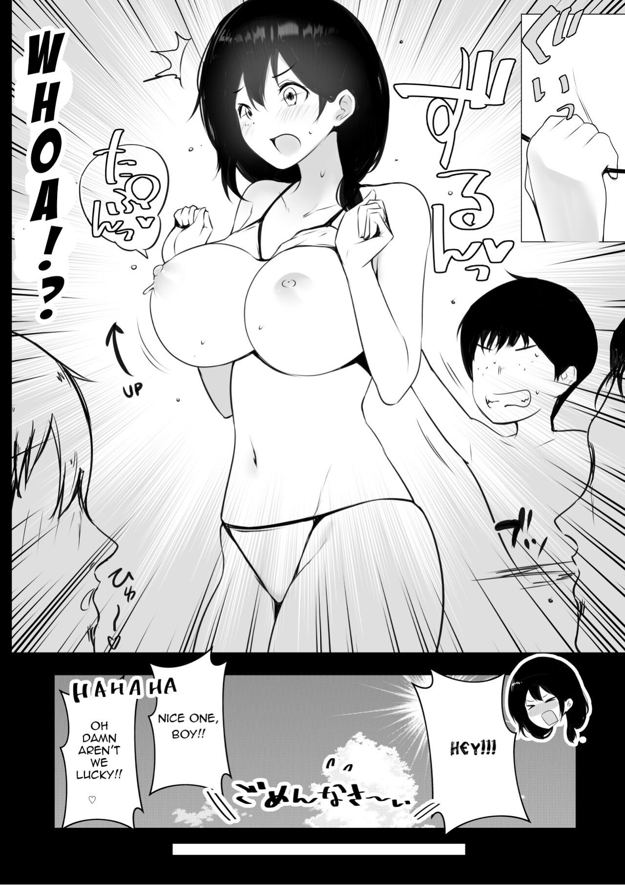 [Akireru Shoujo (Akire)] Boku ga Saki ni Suki datta Gibo ga Yarichin no Charao-tachi ni Tanetsuke Sareru Natsu