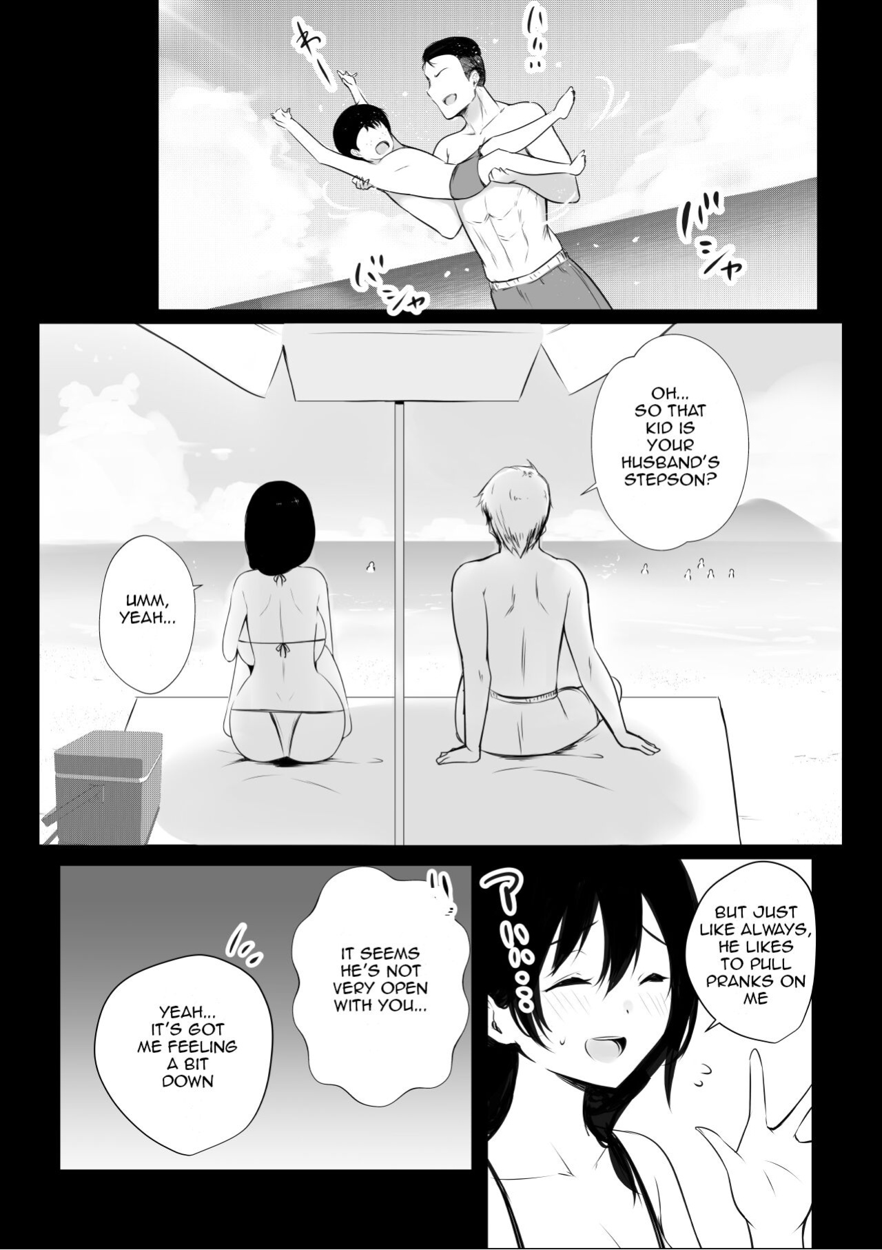 [Akireru Shoujo (Akire)] Boku ga Saki ni Suki datta Gibo ga Yarichin no Charao-tachi ni Tanetsuke Sareru Natsu