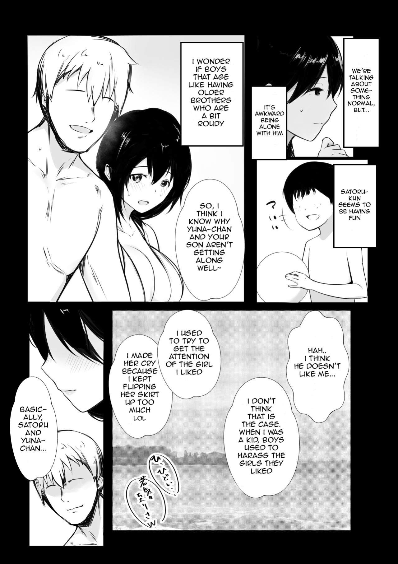 [Akireru Shoujo (Akire)] Boku ga Saki ni Suki datta Gibo ga Yarichin no Charao-tachi ni Tanetsuke Sareru Natsu