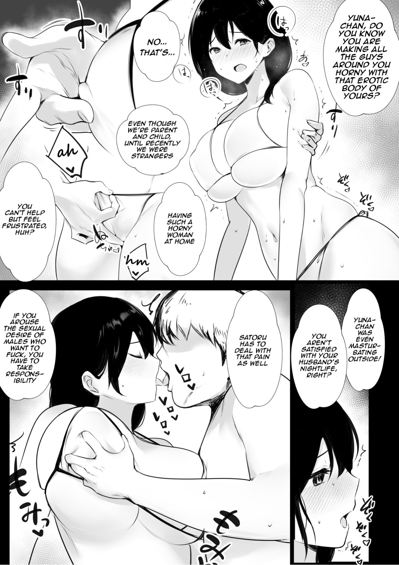 [Akireru Shoujo (Akire)] Boku ga Saki ni Suki datta Gibo ga Yarichin no Charao-tachi ni Tanetsuke Sareru Natsu
