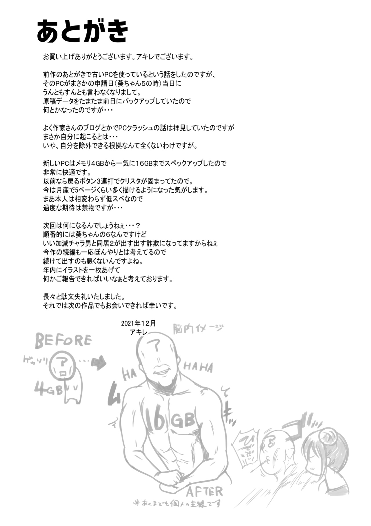 [Akireru Shoujo (Akire)] Boku ga Saki ni Suki datta Gibo ga Yarichin no Charao-tachi ni Tanetsuke Sareru Natsu