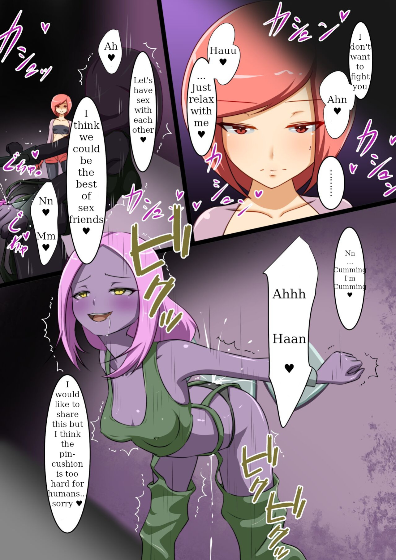 [Dew] Uchi no Ko ga H na Teki to Tatakat te Haiboku Suru Hanashi (3) ENG