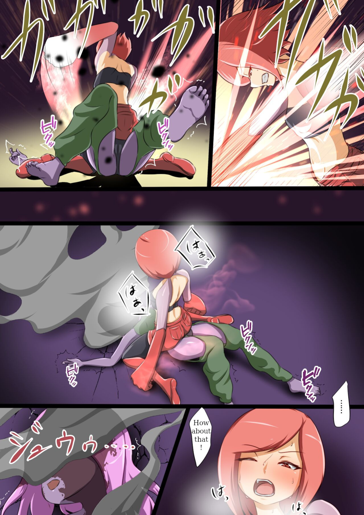 [Dew] Uchi no Ko ga H na Teki to Tatakat te Haiboku Suru Hanashi (4) ENG