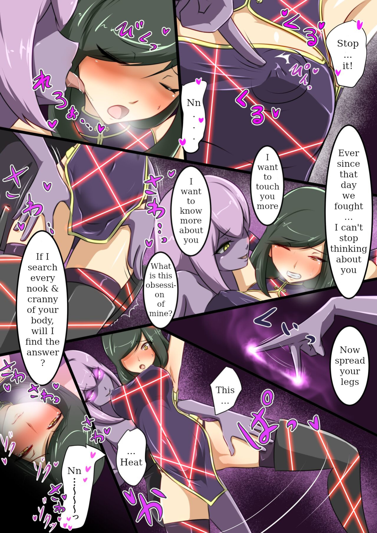 [Dew] Uchi no Ko ga H na Teki to Tatakat te Haiboku Suru Hanashi (2) ENG