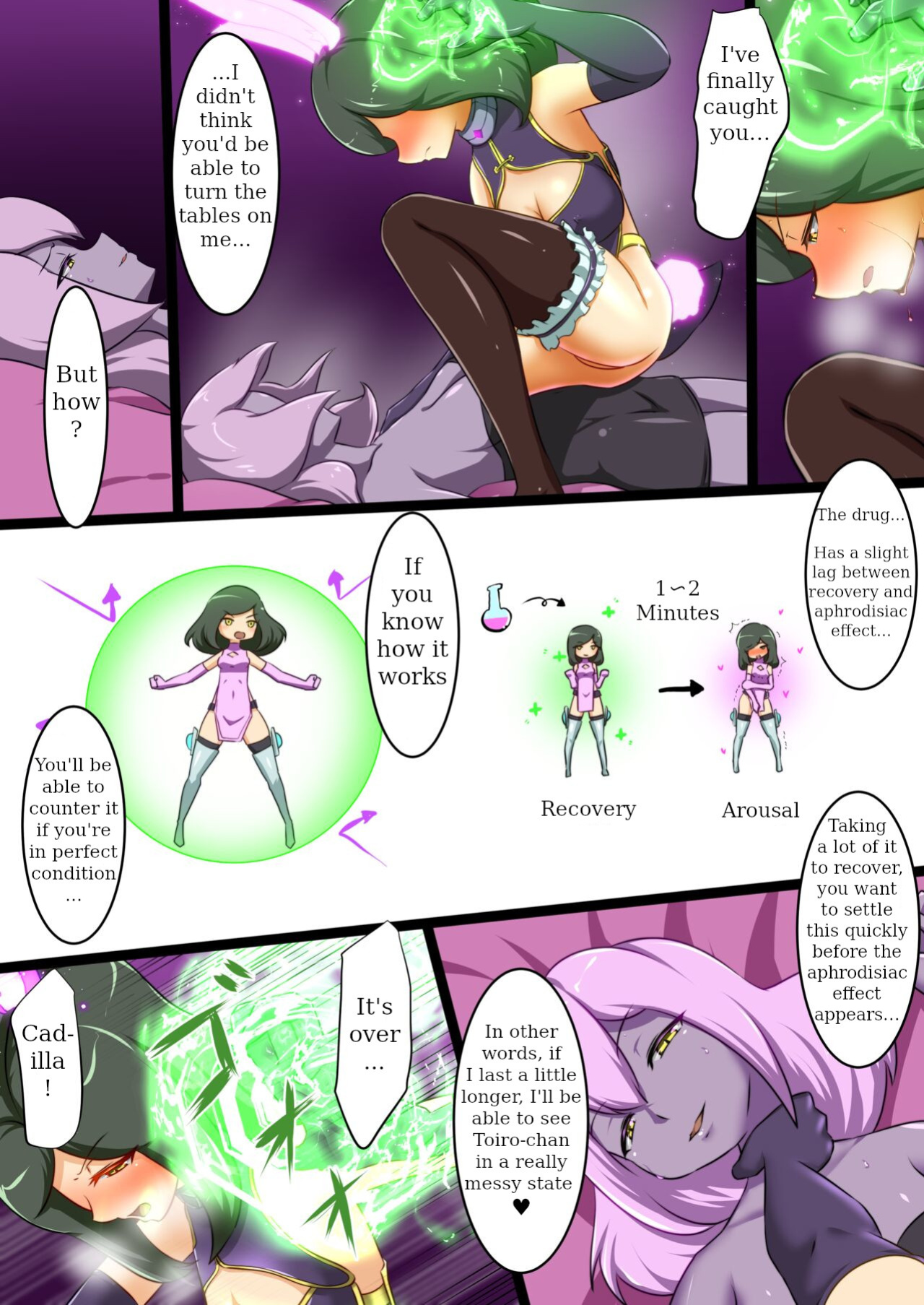 [Dew] Uchi no Ko ga H na Teki to Tatakat te Haiboku Suru Hanashi (5) ENG
