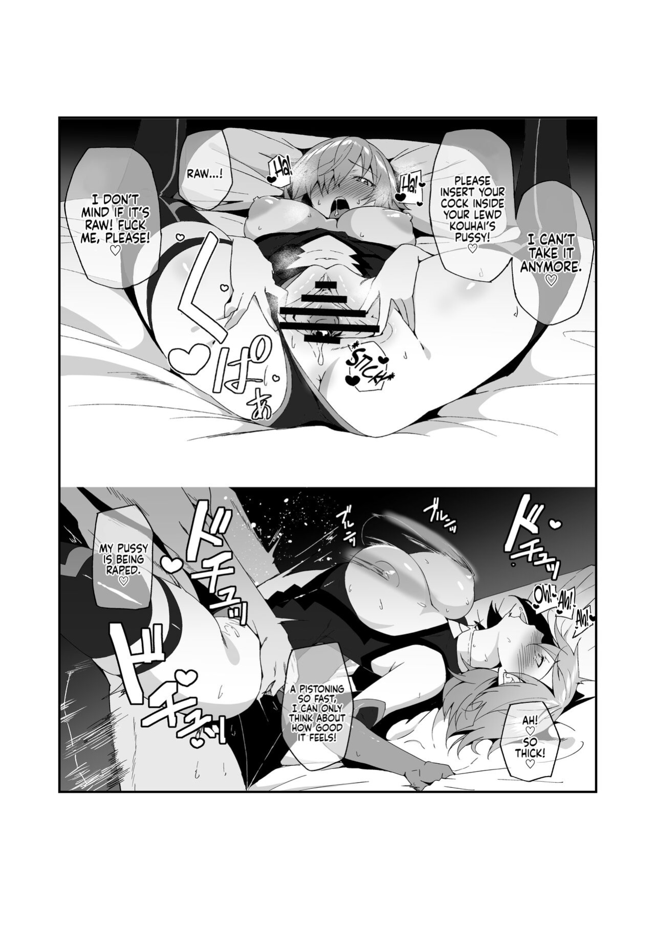 [Syunichi Kansuu (Syunichi)] The Sex Life in Chaldea is The Best -Mana Transfer Compilation Book- (Fate/Grand Order) [Coffedrug]