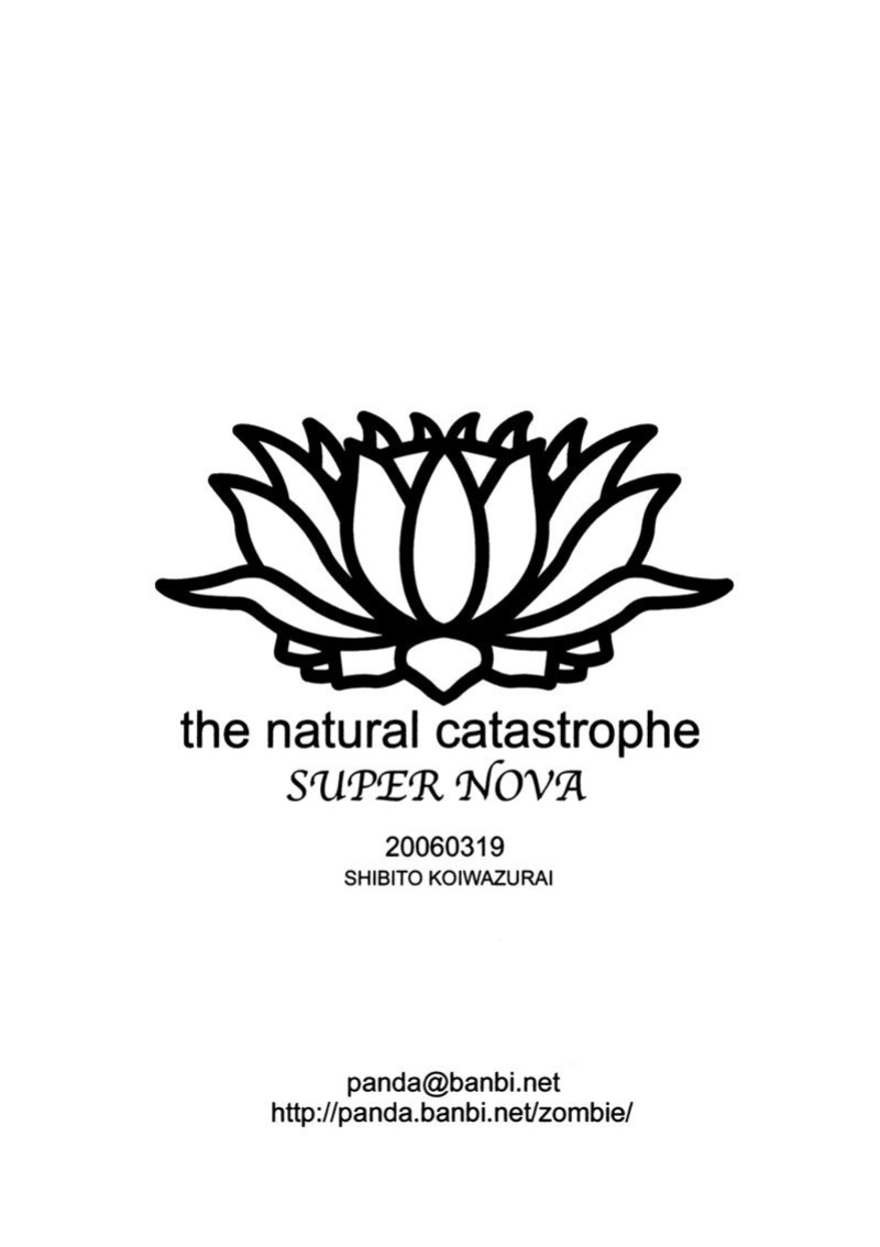 [Super Nova (KOIWAZURAI Shibito)] Tensai | The Natural Catastrophe [Bleach]