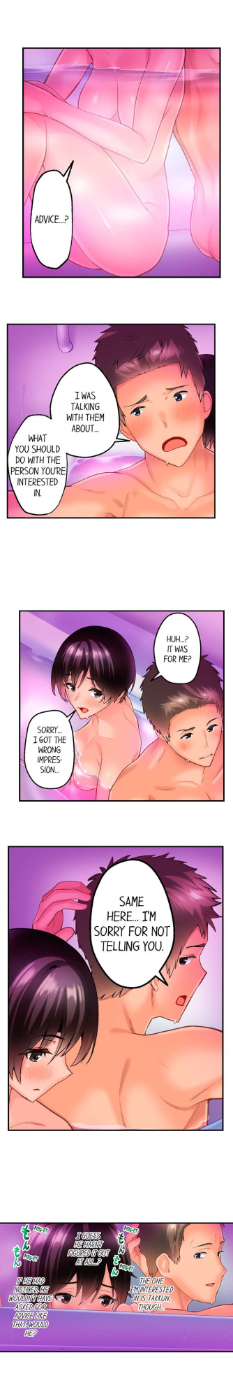 [Kayanoi Ino] Using 100 Boxes of Condoms With My Childhood Friend! (Complete)
