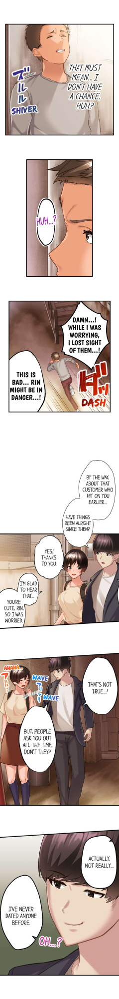 [Kayanoi Ino] Using 100 Boxes of Condoms With My Childhood Friend! (Complete)