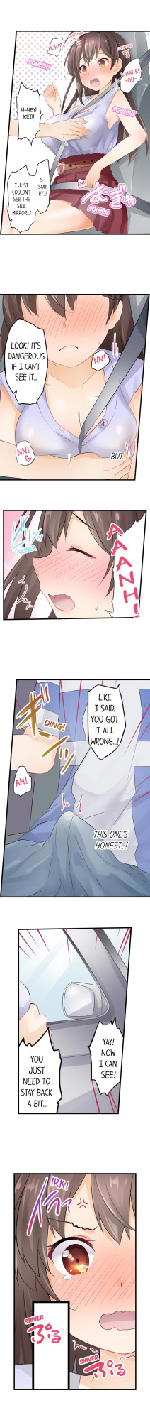 [Pirasone] An Erotic Car Trip (Complete)