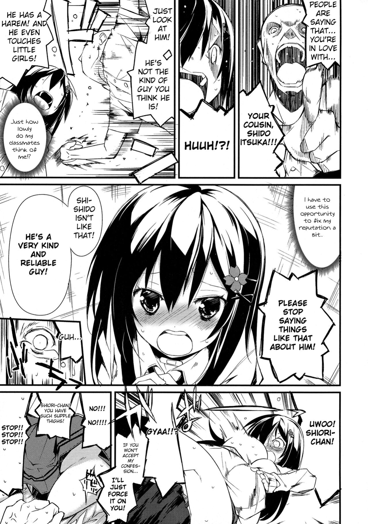 (C86) [Nagomiyasan (Suzuki Nago)] Shiori-chan, Yamaidon After School (Date A Live) [azertymango]