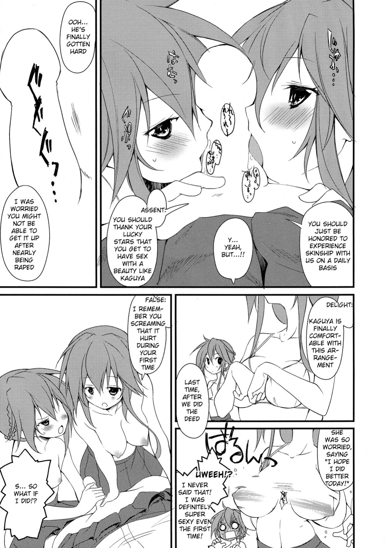 (C86) [Nagomiyasan (Suzuki Nago)] Shiori-chan, Yamaidon After School (Date A Live) [azertymango]