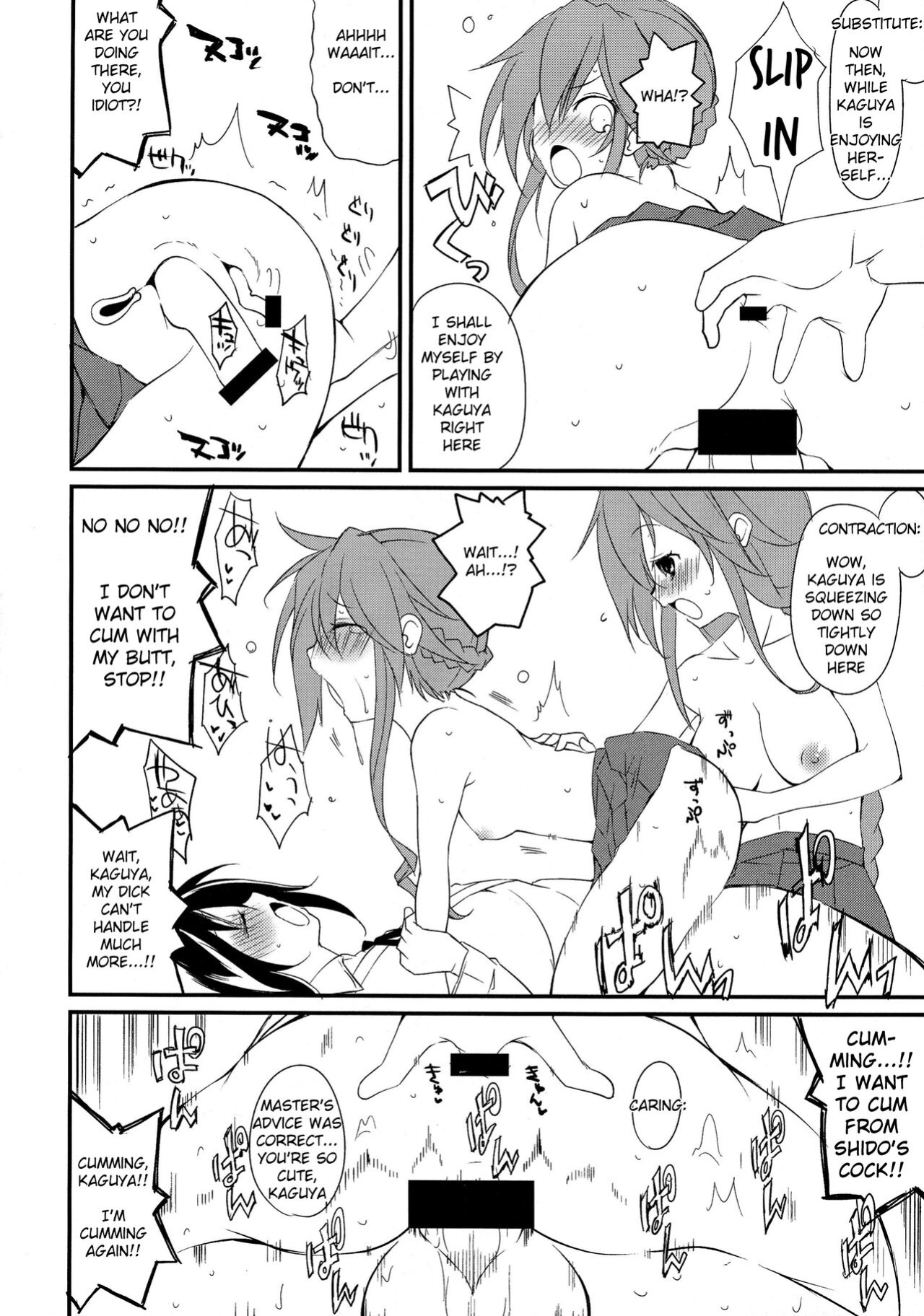 (C86) [Nagomiyasan (Suzuki Nago)] Shiori-chan, Yamaidon After School (Date A Live) [azertymango]
