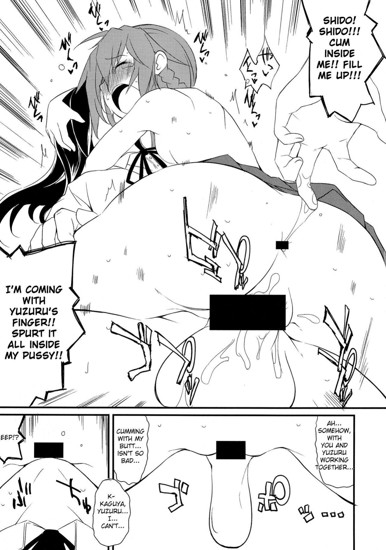 (C86) [Nagomiyasan (Suzuki Nago)] Shiori-chan, Yamaidon After School (Date A Live) [azertymango]