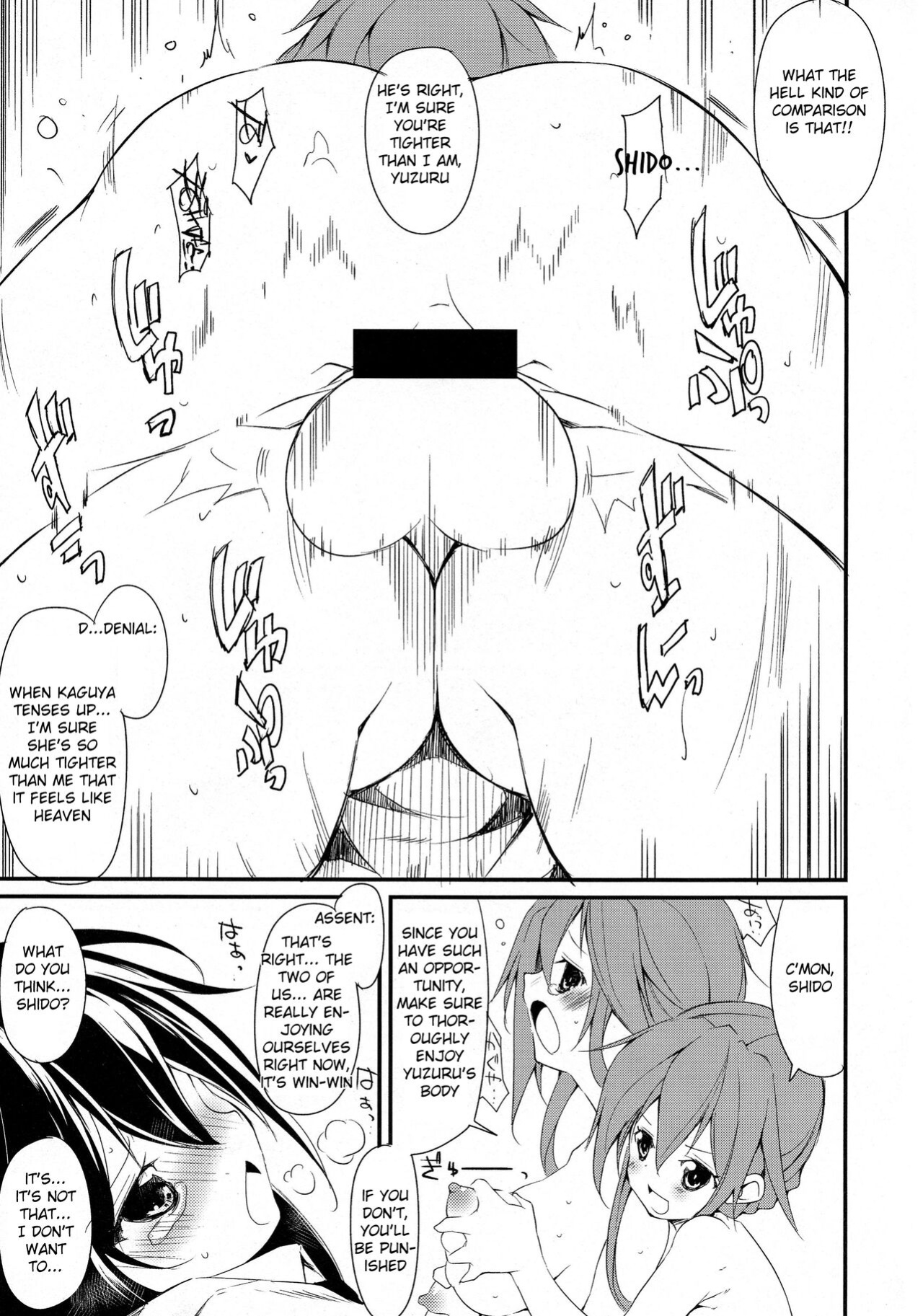 (C86) [Nagomiyasan (Suzuki Nago)] Shiori-chan, Yamaidon After School (Date A Live) [azertymango]