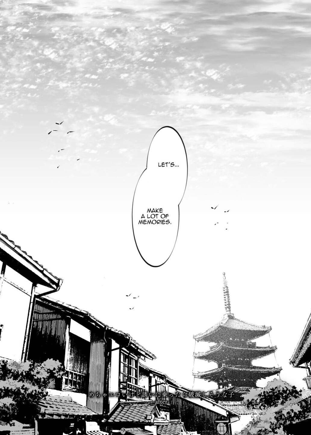 [Nazunaya Honpo (7zu7)] Mecha Eroi kedo Sasoi ni Nottara Hametsushisou na Ko -after- | An Extremely Sexy Girl Who Seems Like She Will Ruin Me If I Go Out With Her -after- {EL JEFE Hentai Truck}