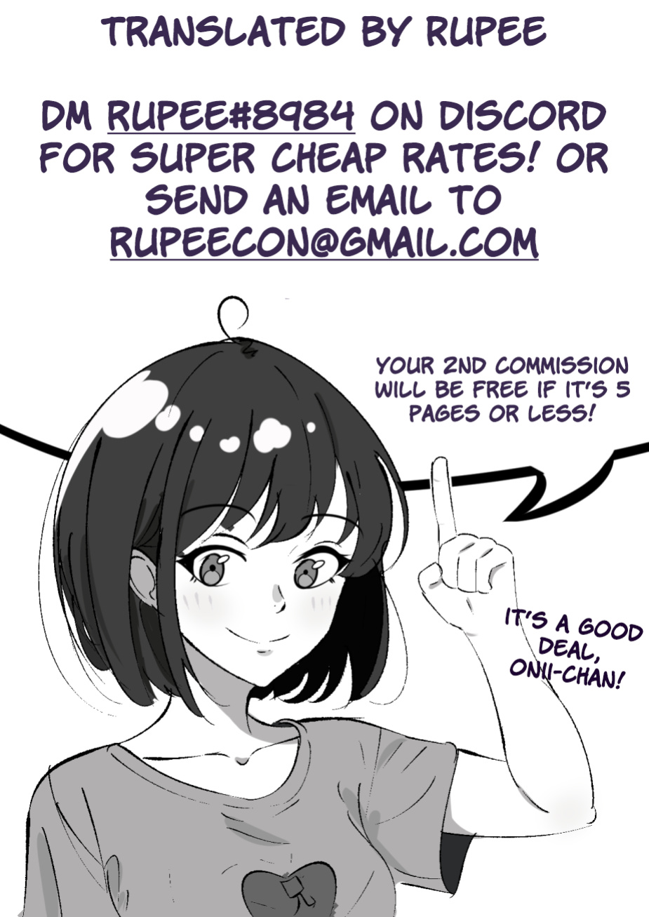 [ie] Shishunki no Imouto [Rupee]
